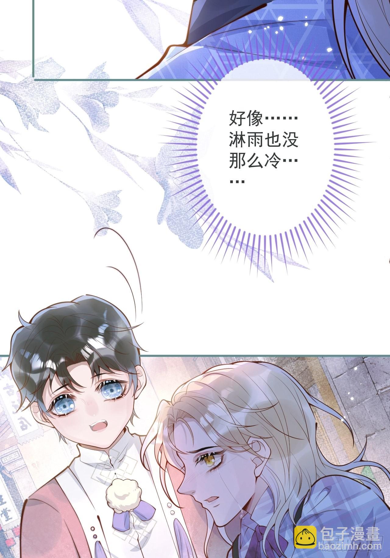 48-玉儿恢复记忆。(1/2)-第50话