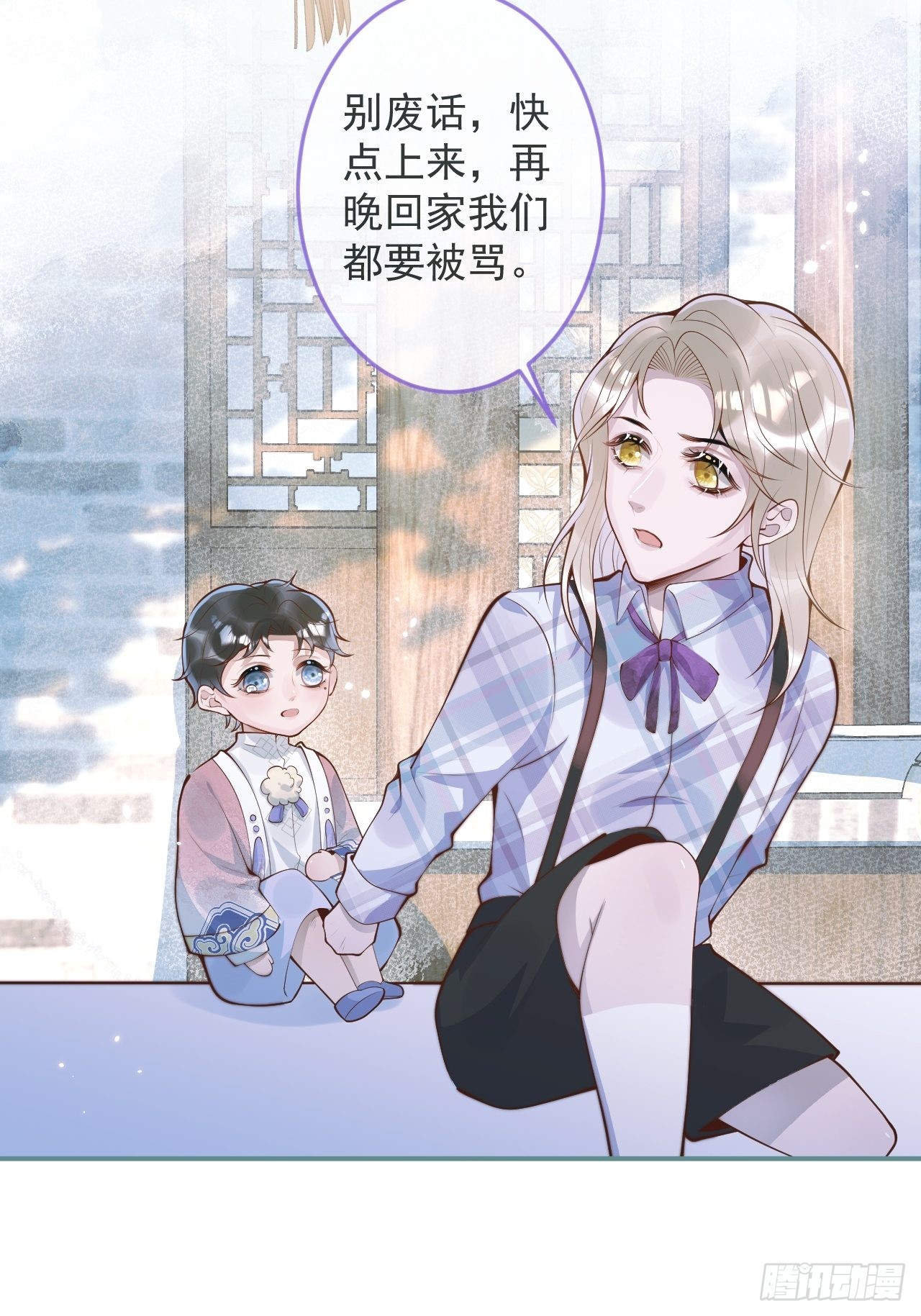 48-玉儿恢复记忆。(1/2)-第50话