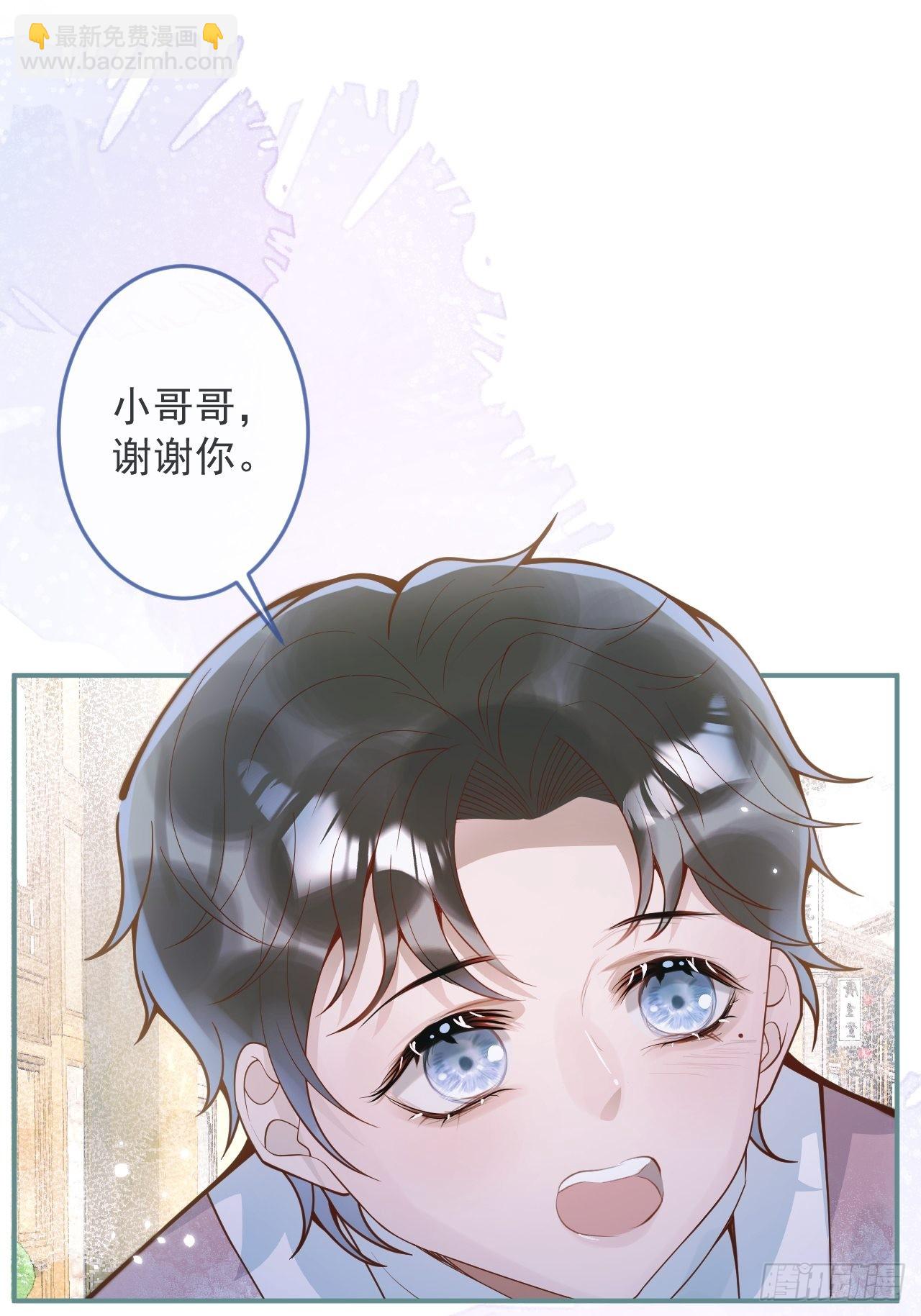 48-玉儿恢复记忆。(1/2)-第50话