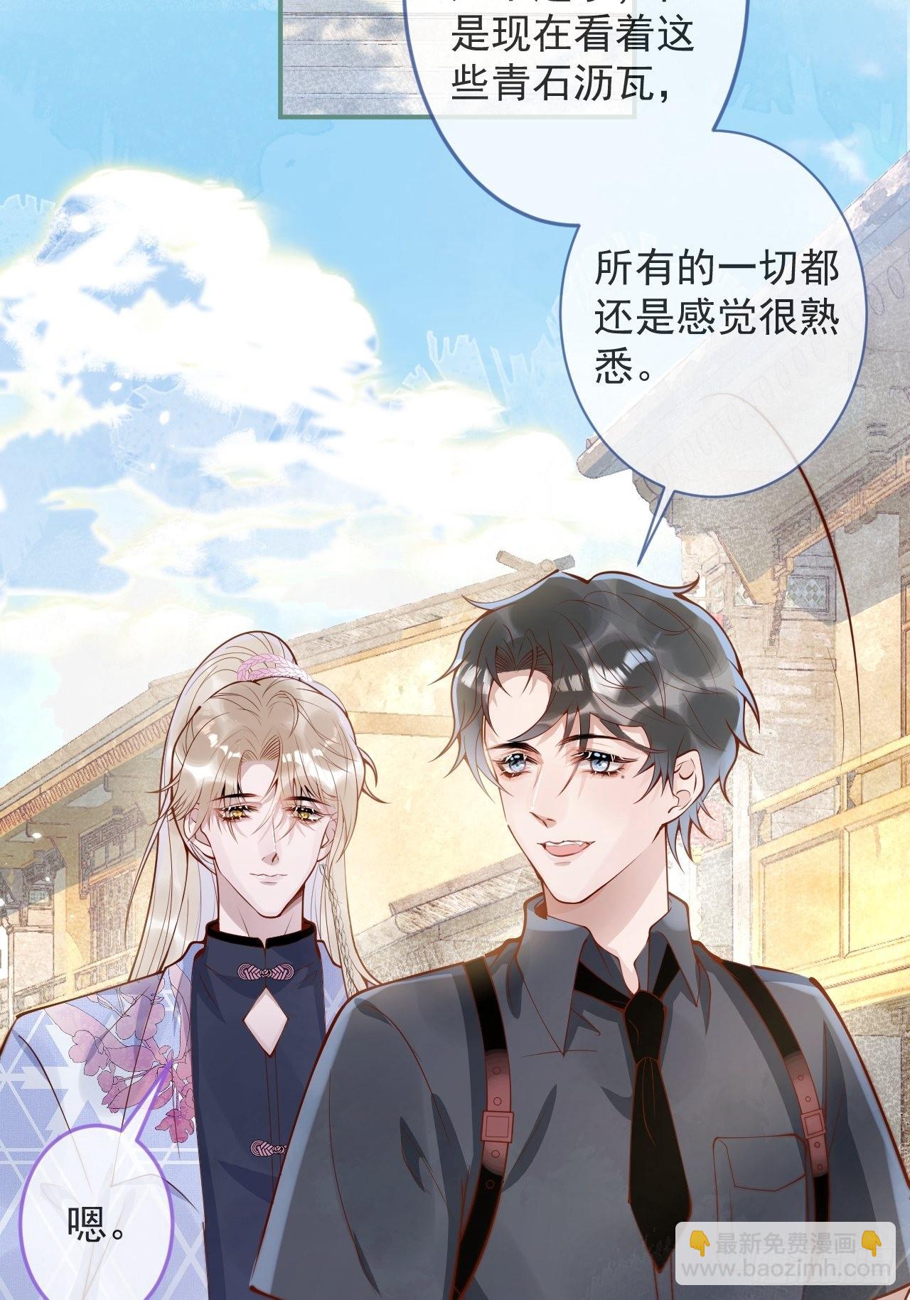 48-玉儿恢复记忆。(1/2)-第50话