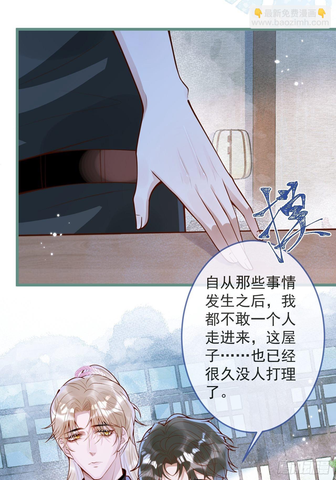 48-玉儿恢复记忆。(1/2)-第50话