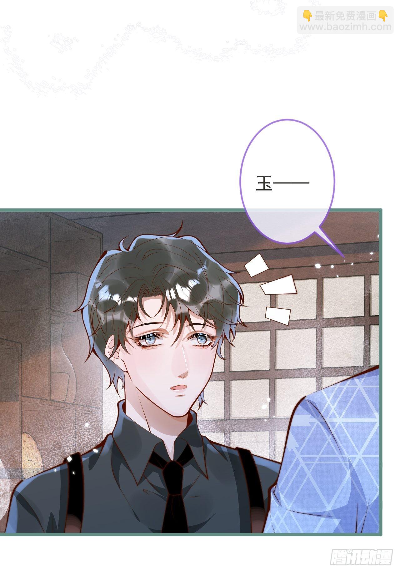 48-玉儿恢复记忆。(1/2)-第50话