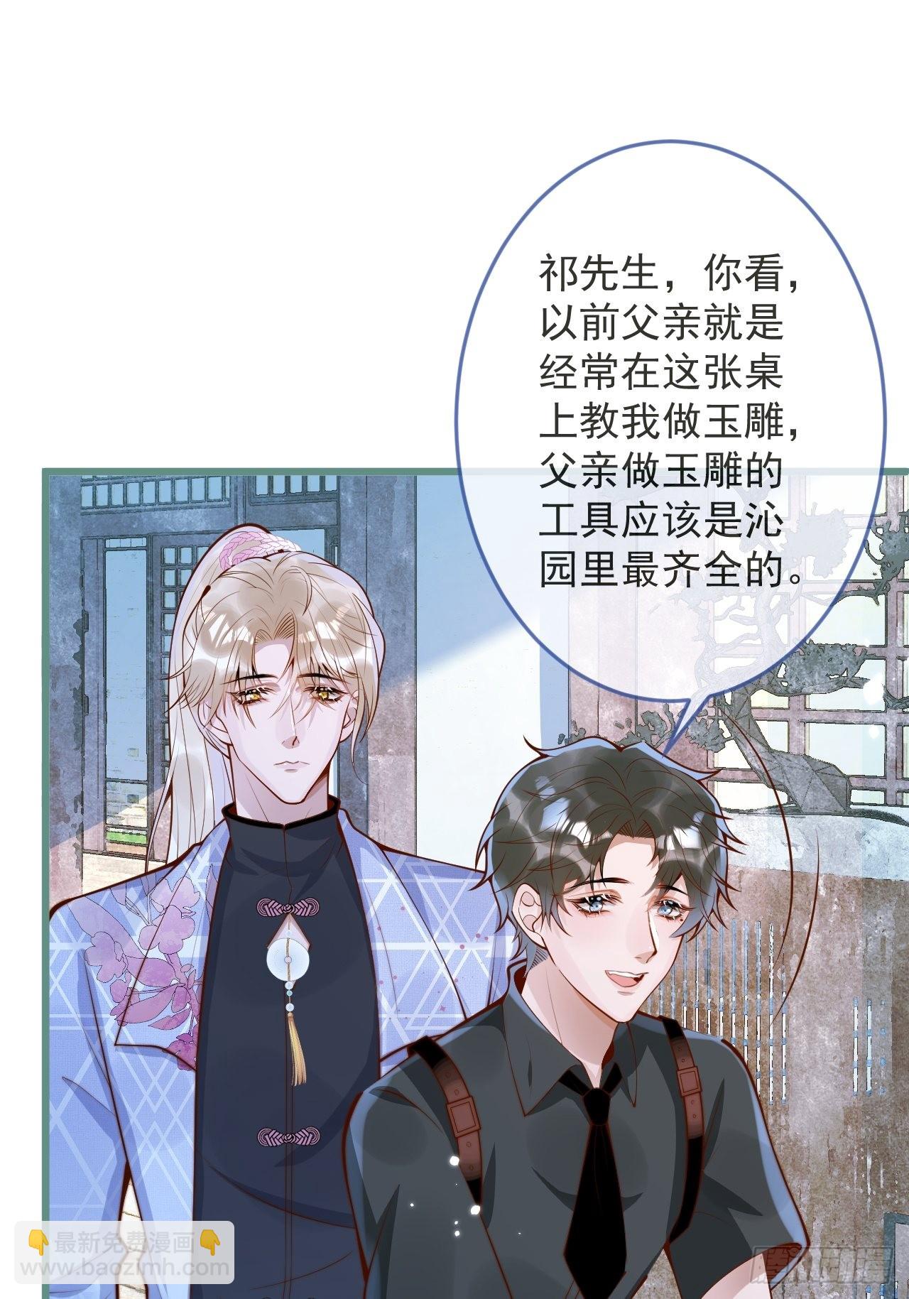 48-玉儿恢复记忆。(1/2)-第50话