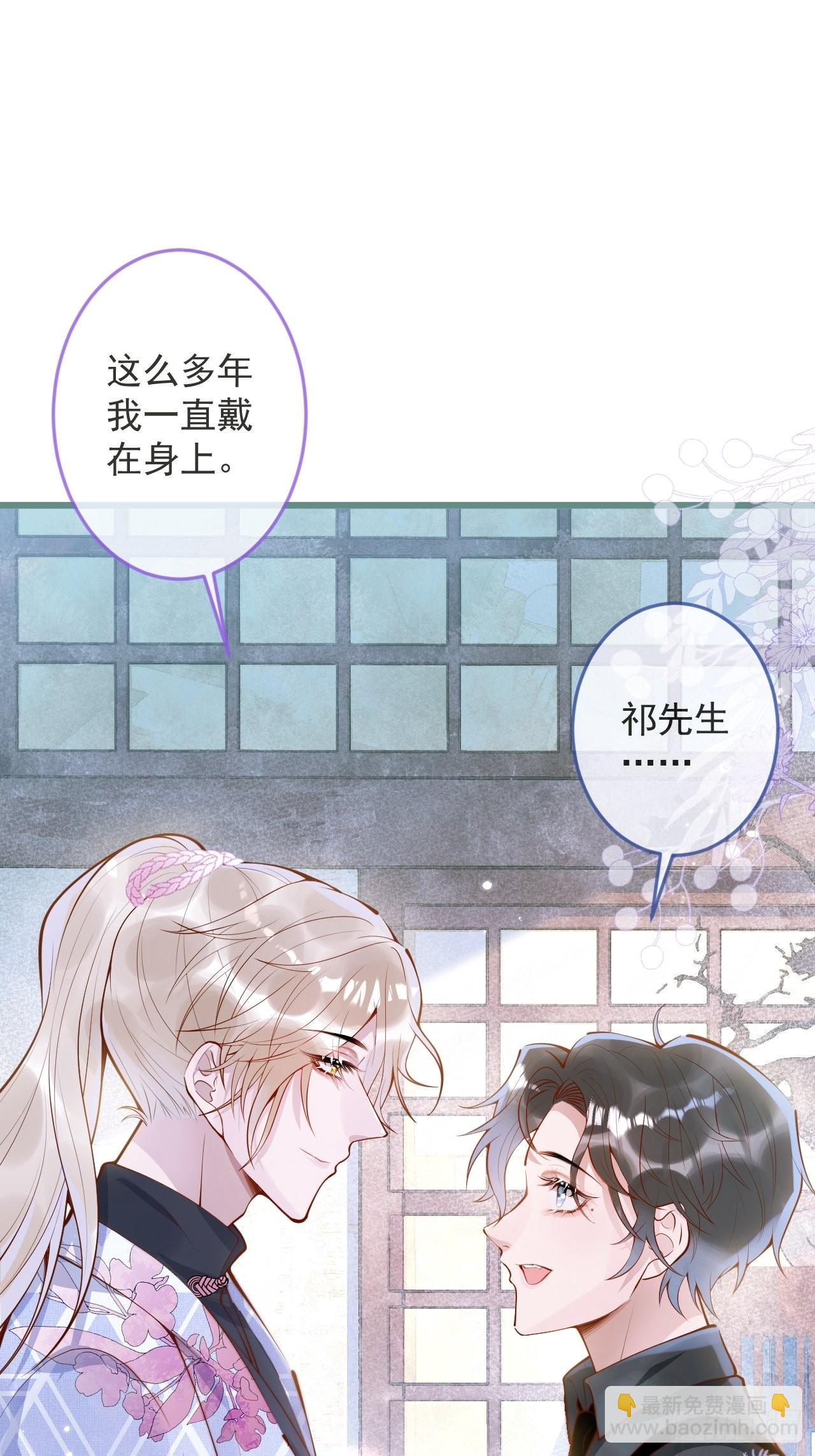 48-玉儿恢复记忆。(1/2)-第50话