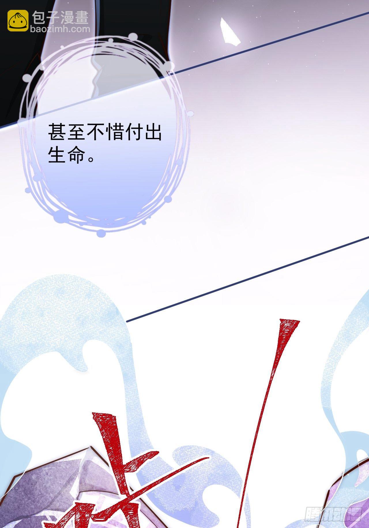 4-石灵。(1/2)-第6话