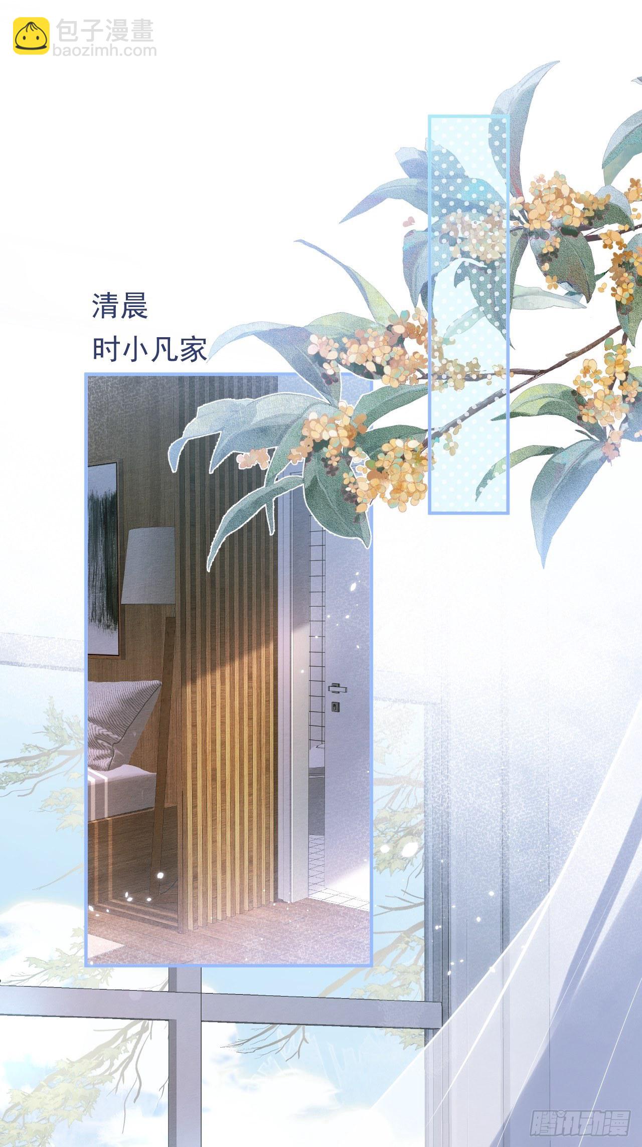 4-石灵。(1/2)-第6话