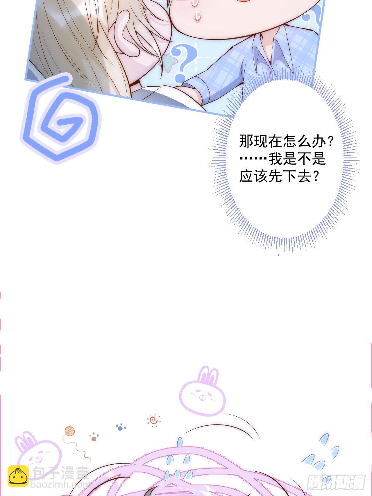 4-石灵。(1/2)-第6话