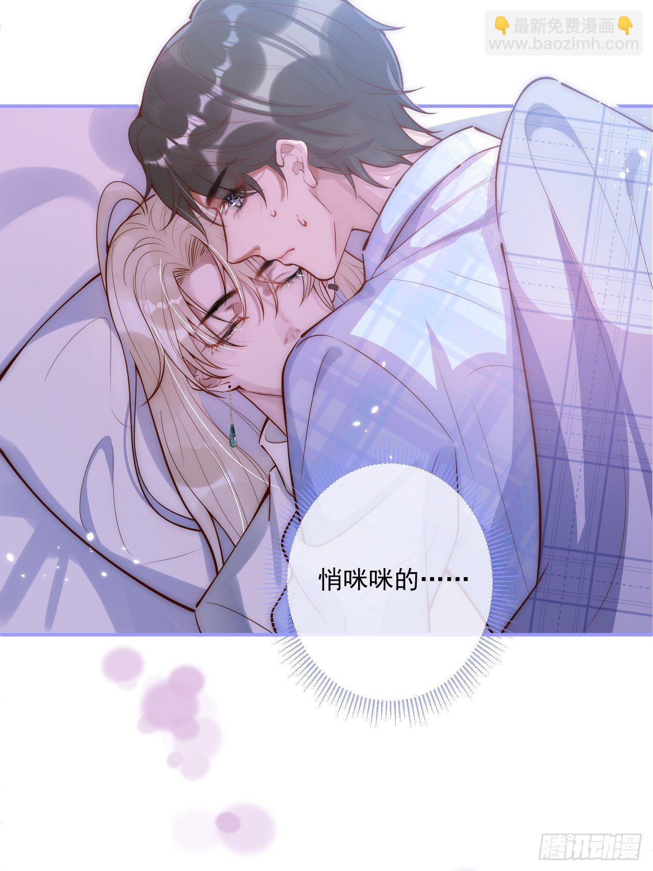 4-石灵。(1/2)-第6话