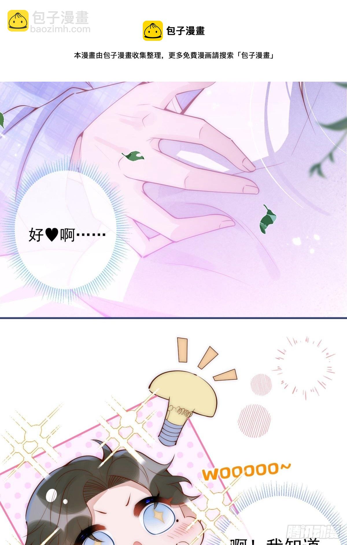 4-石灵。(1/2)-第6话