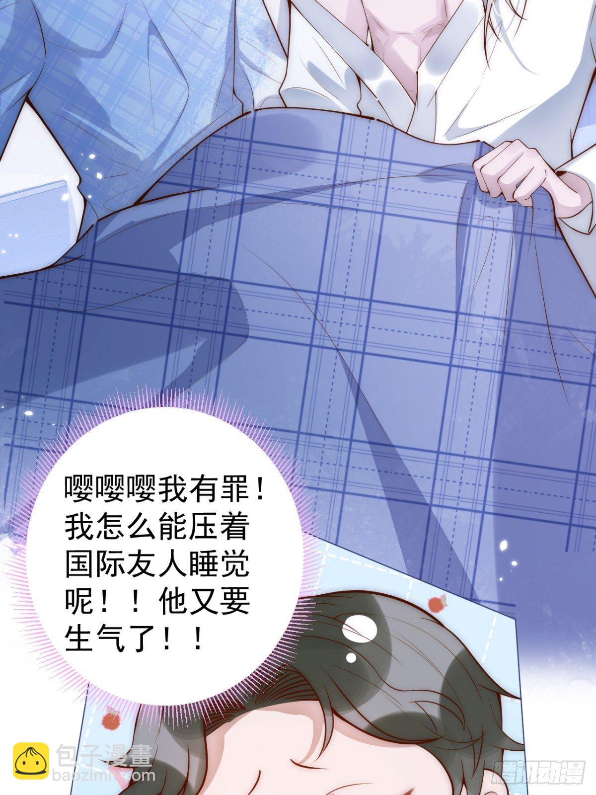 4-石灵。(1/2)-第6话