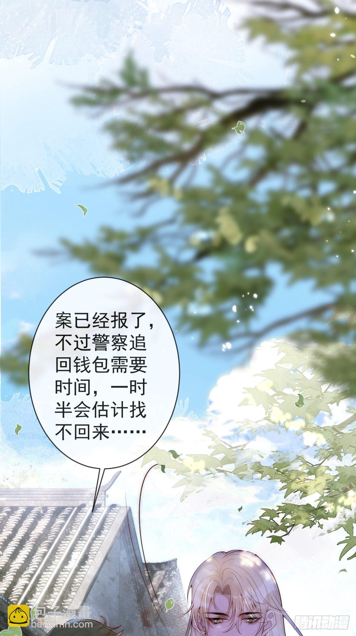 4-石灵。(1/2)-第6话
