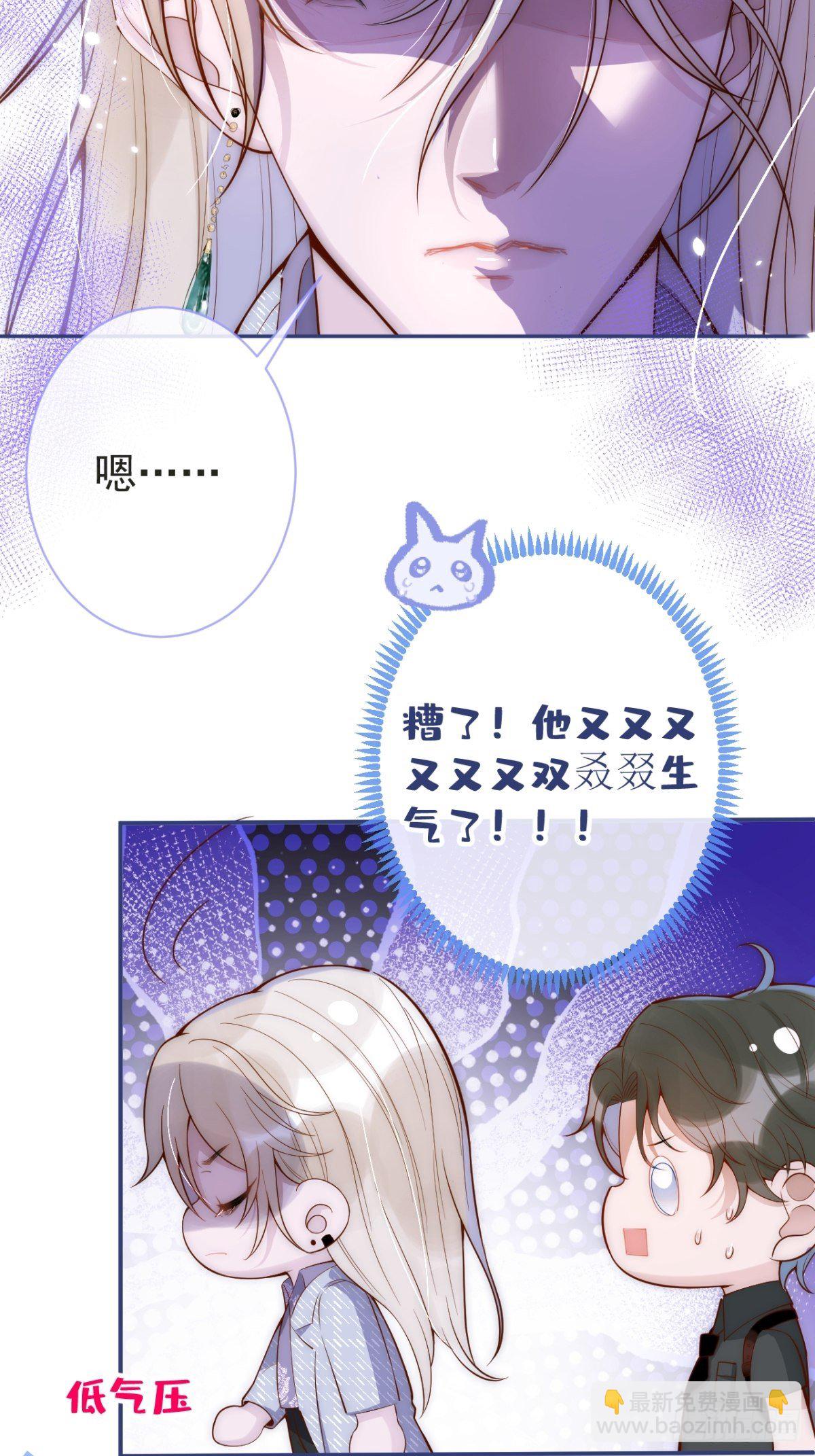 4-石灵。(1/2)-第6话