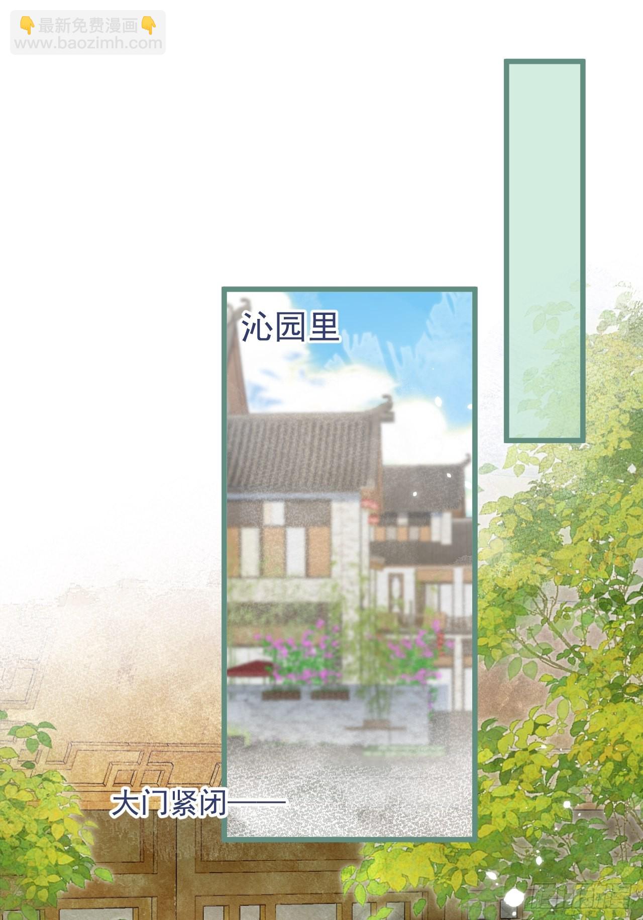 50-小美女登场。(1/2)-第52话