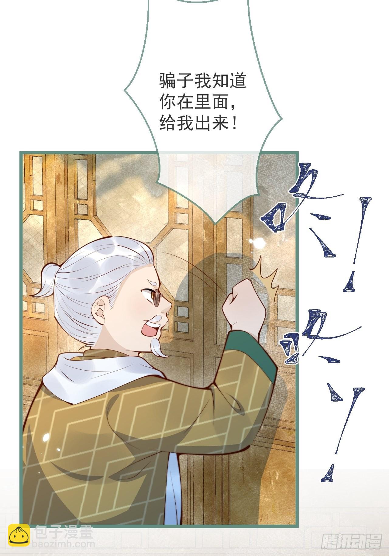 50-小美女登场。(1/2)-第52话