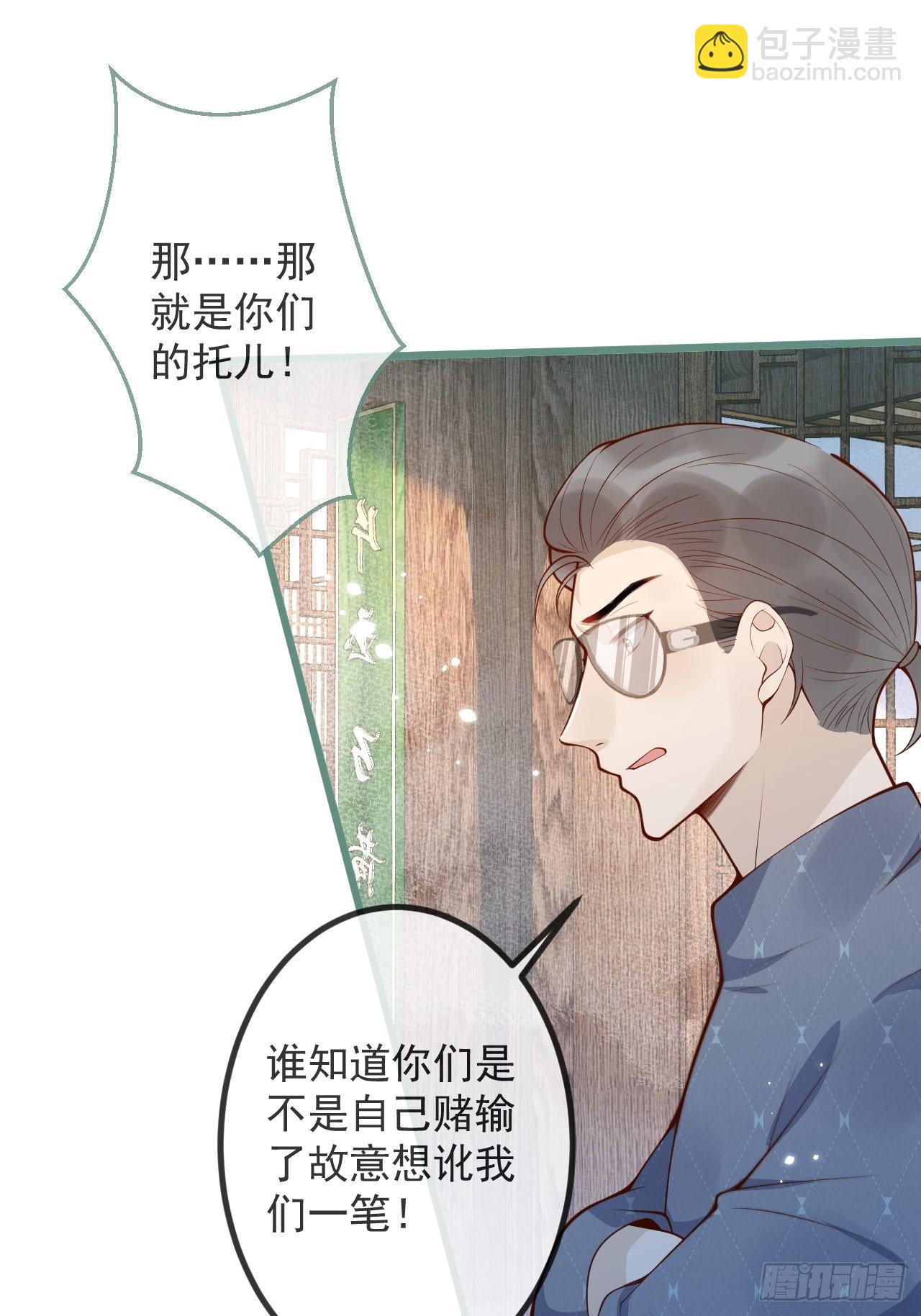 50-小美女登场。(1/2)-第52话