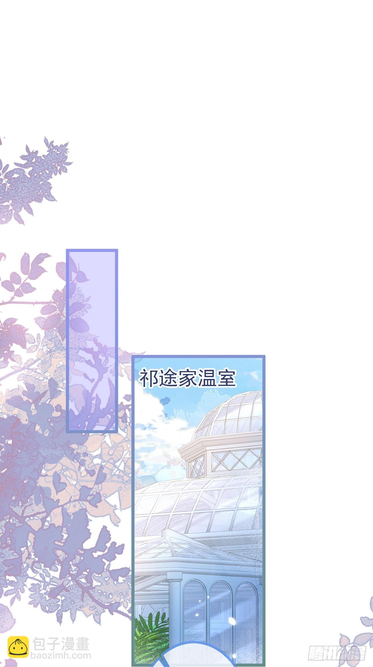 50-小美女登场。(1/2)-第52话