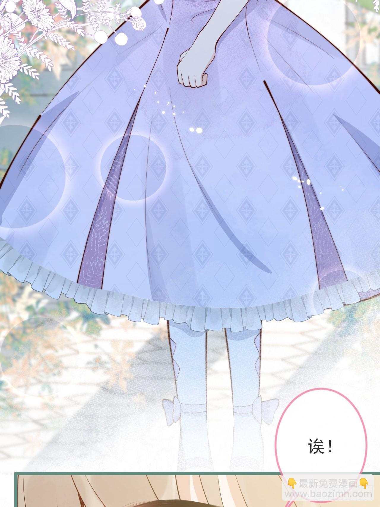 50-小美女登场。(1/2)-第52话