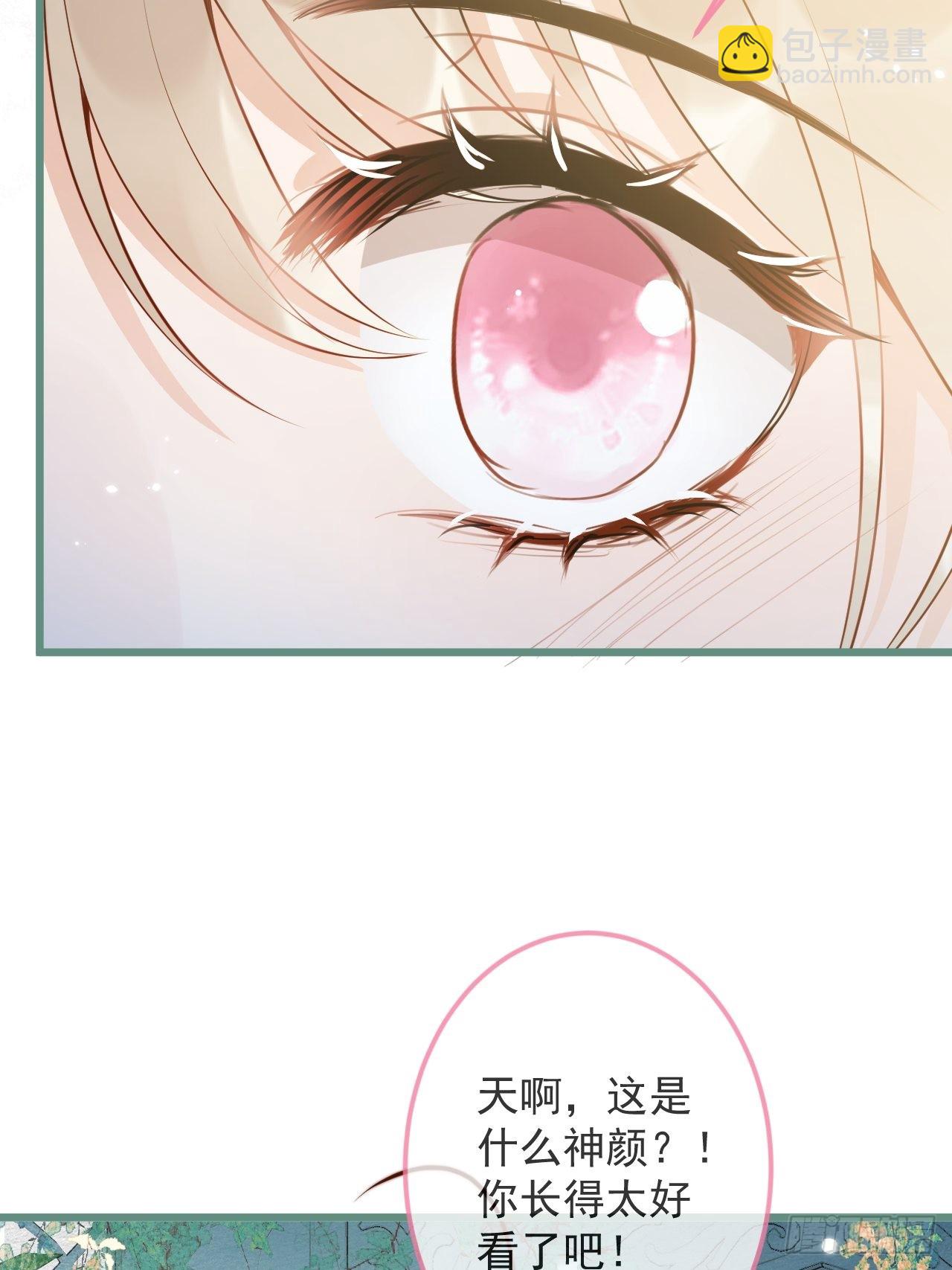 50-小美女登场。(1/2)-第52话