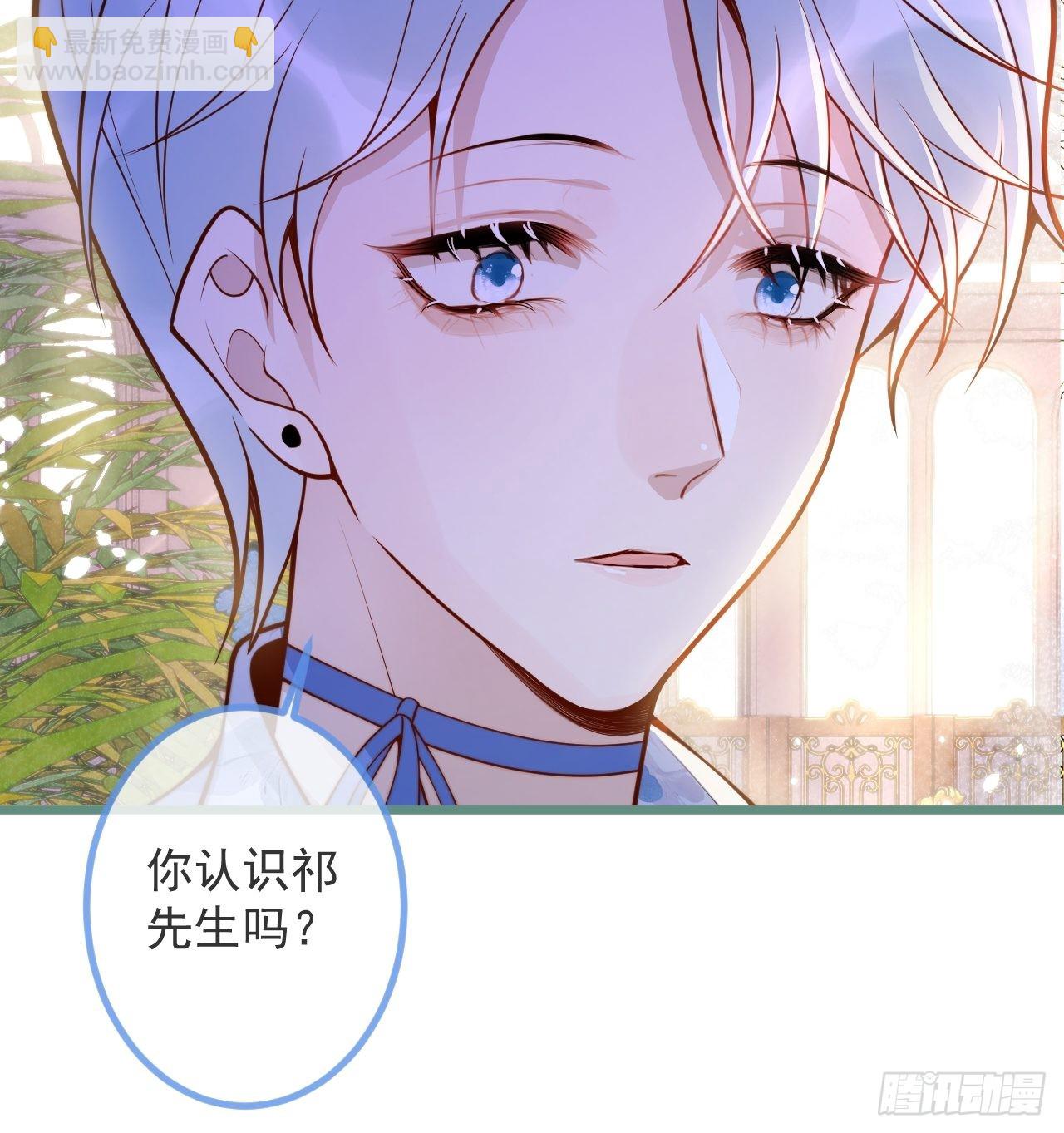50-小美女登场。(1/2)-第52话
