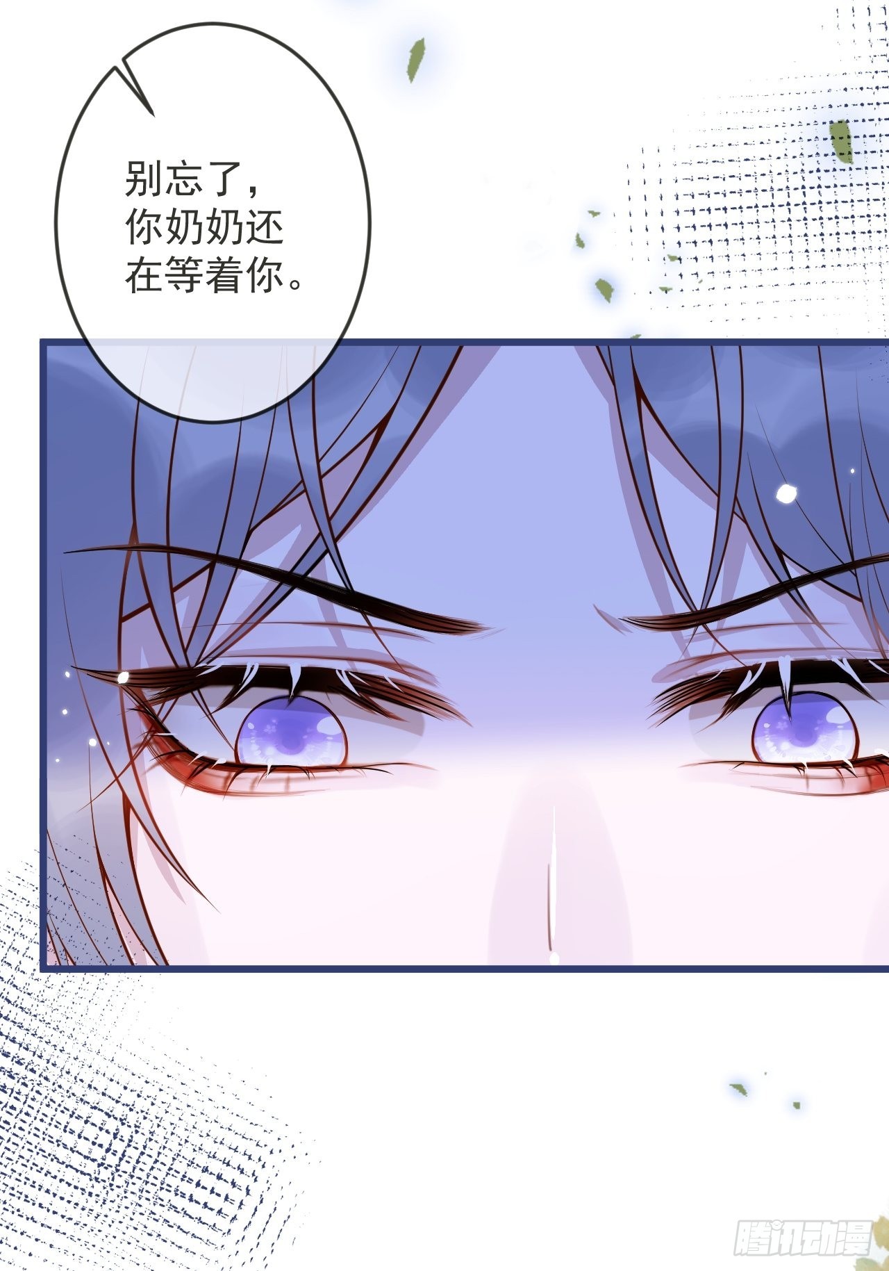 52-缘起缘灭。(1/2)-第54话