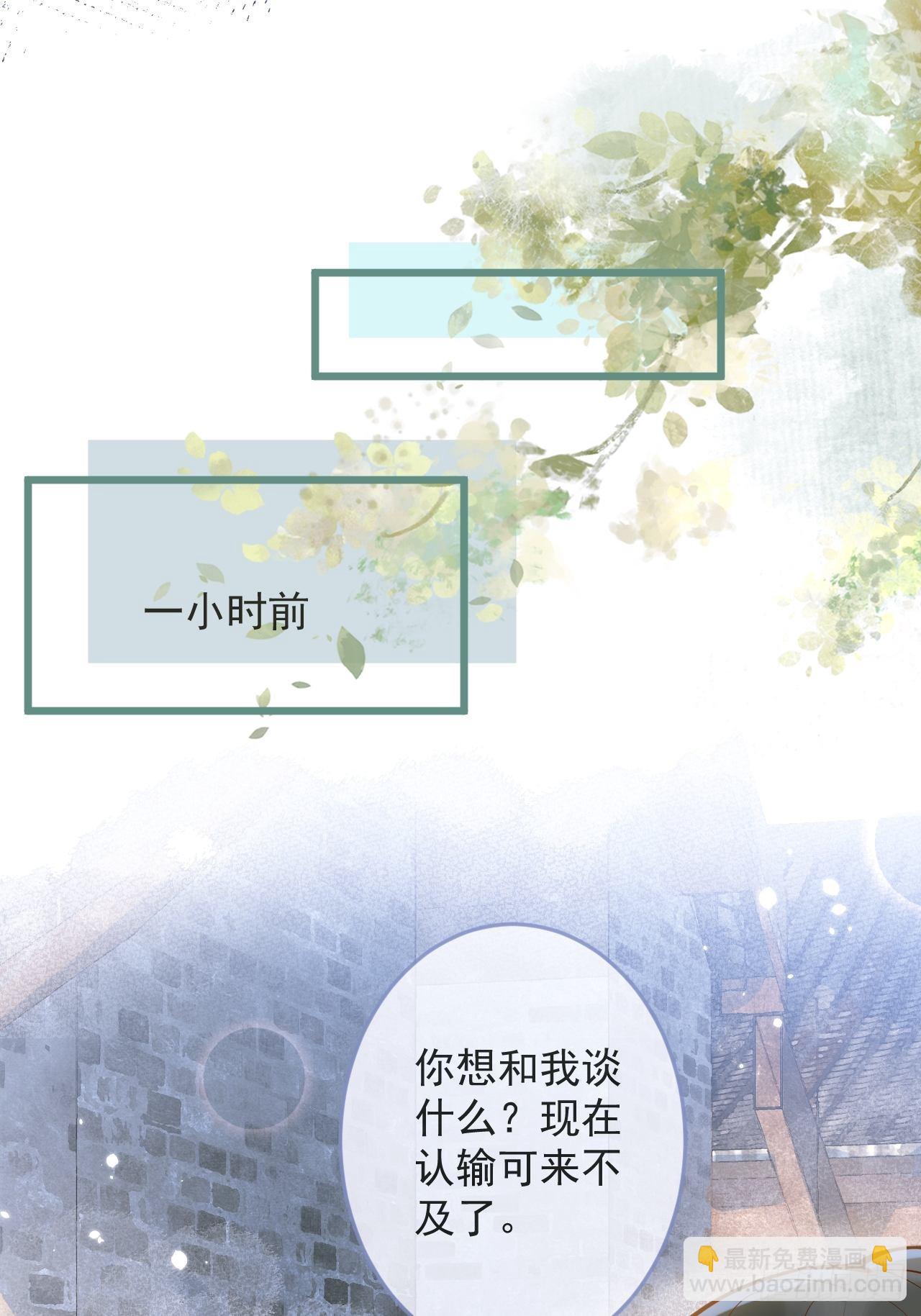 52-缘起缘灭。(1/2)-第54话