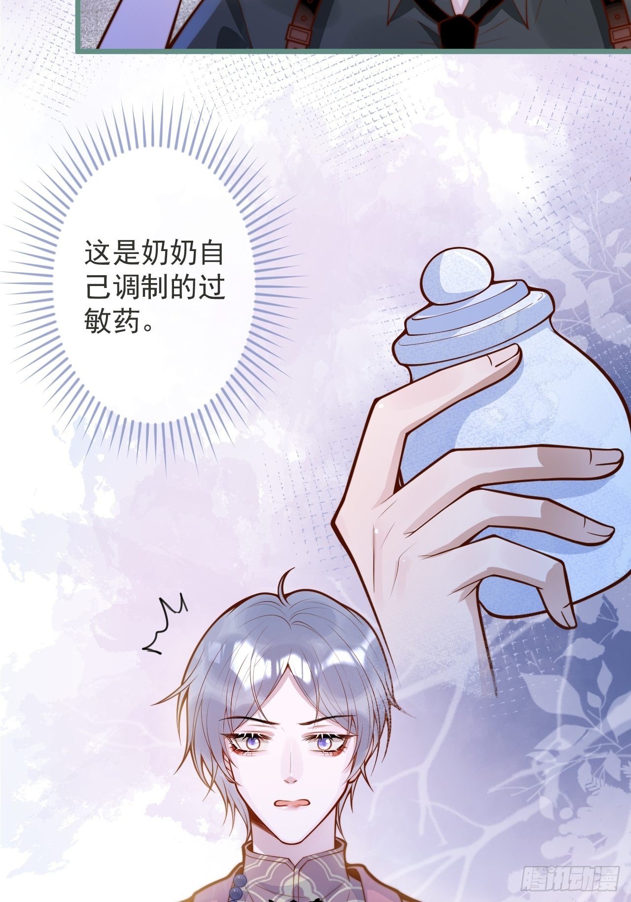 52-缘起缘灭。(1/2)-第54话