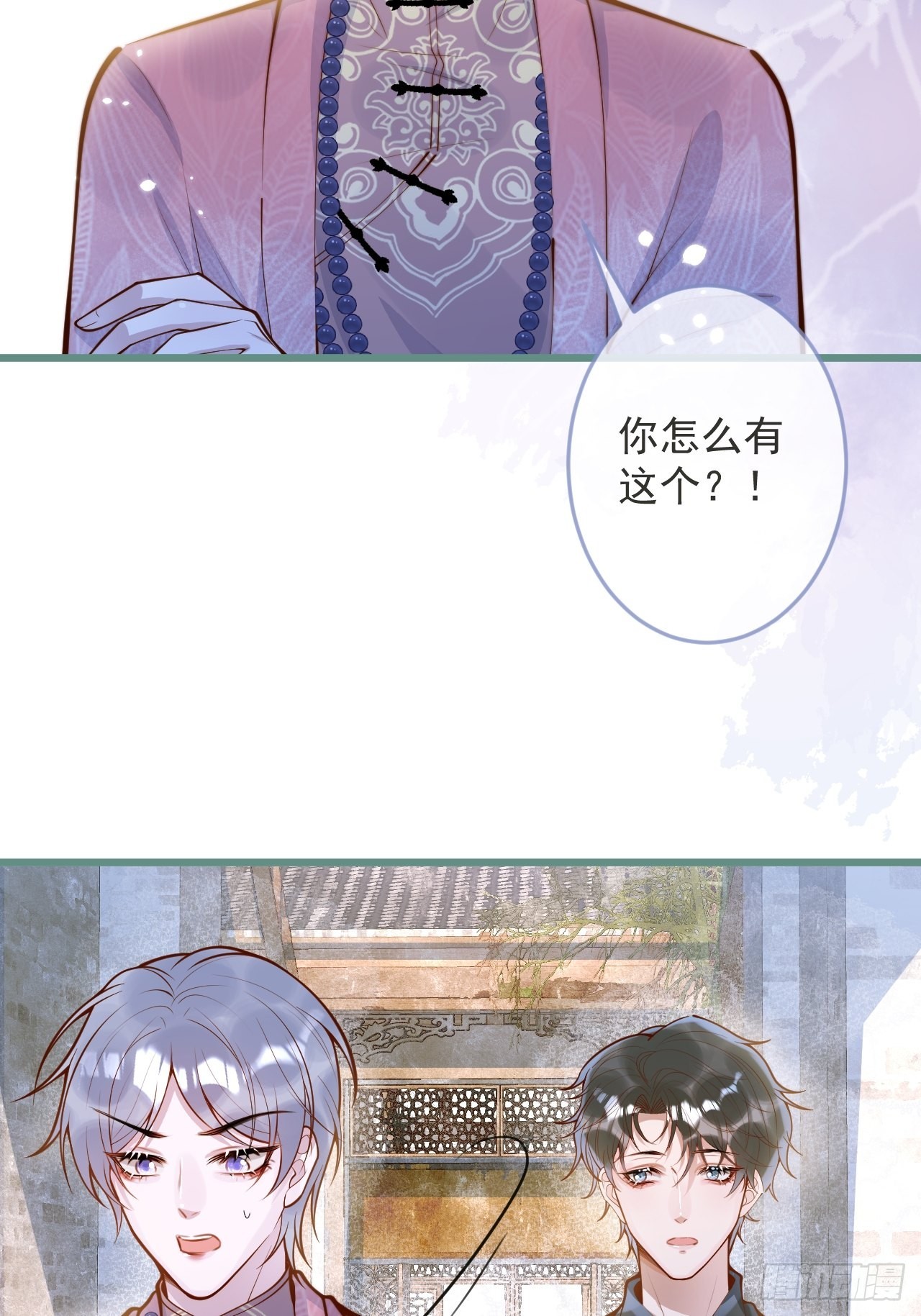 52-缘起缘灭。(1/2)-第54话