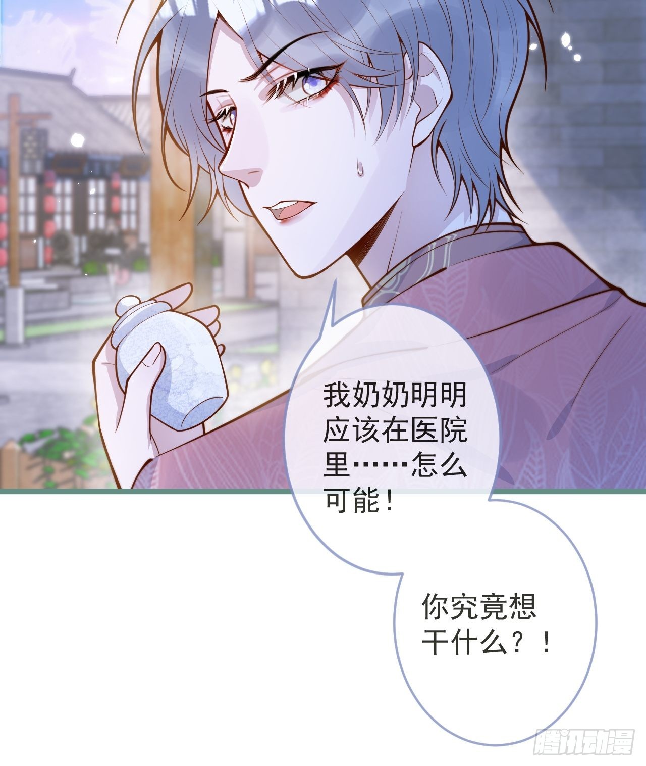 52-缘起缘灭。(1/2)-第54话