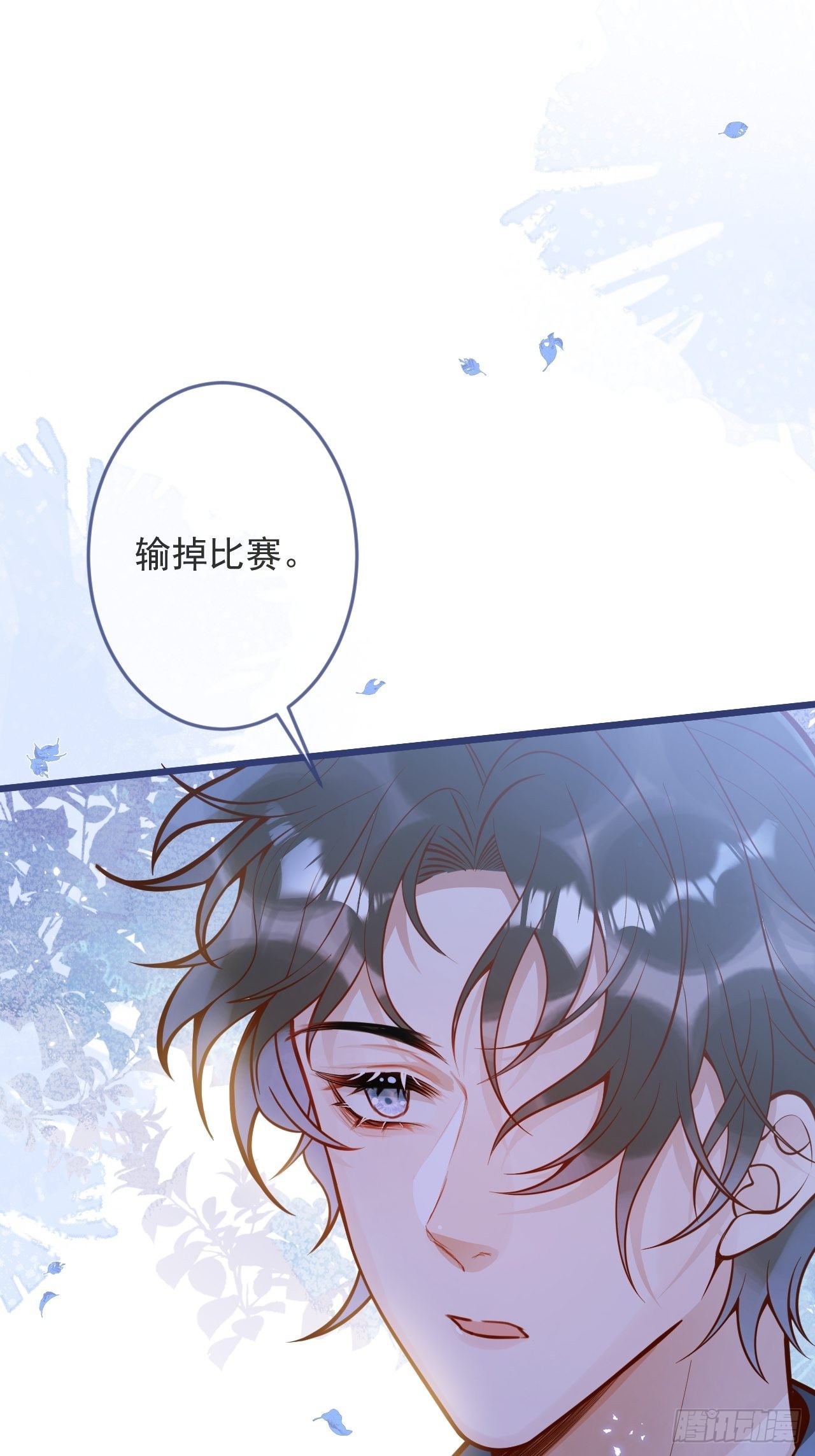 52-缘起缘灭。(1/2)-第54话