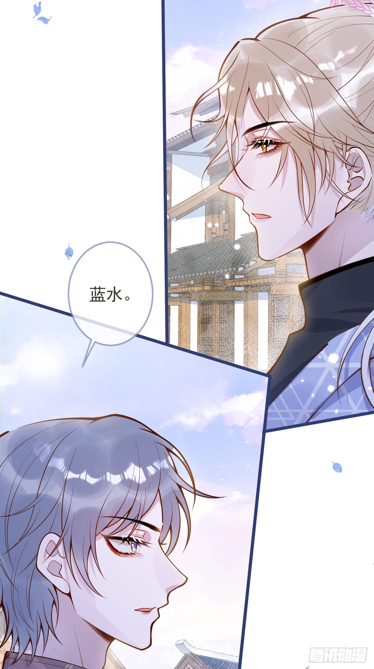 52-缘起缘灭。(1/2)-第54话