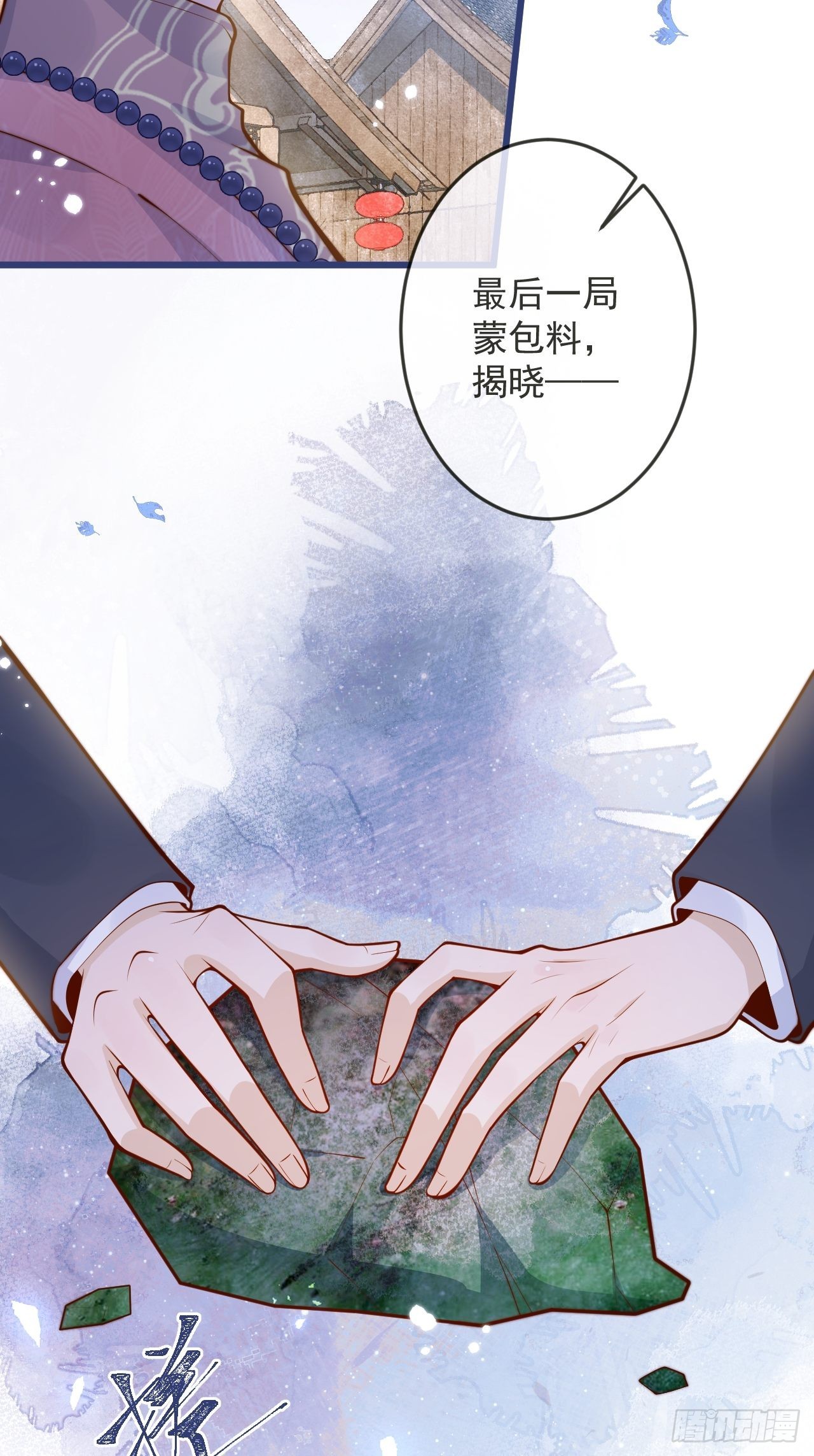 52-缘起缘灭。(1/2)-第54话