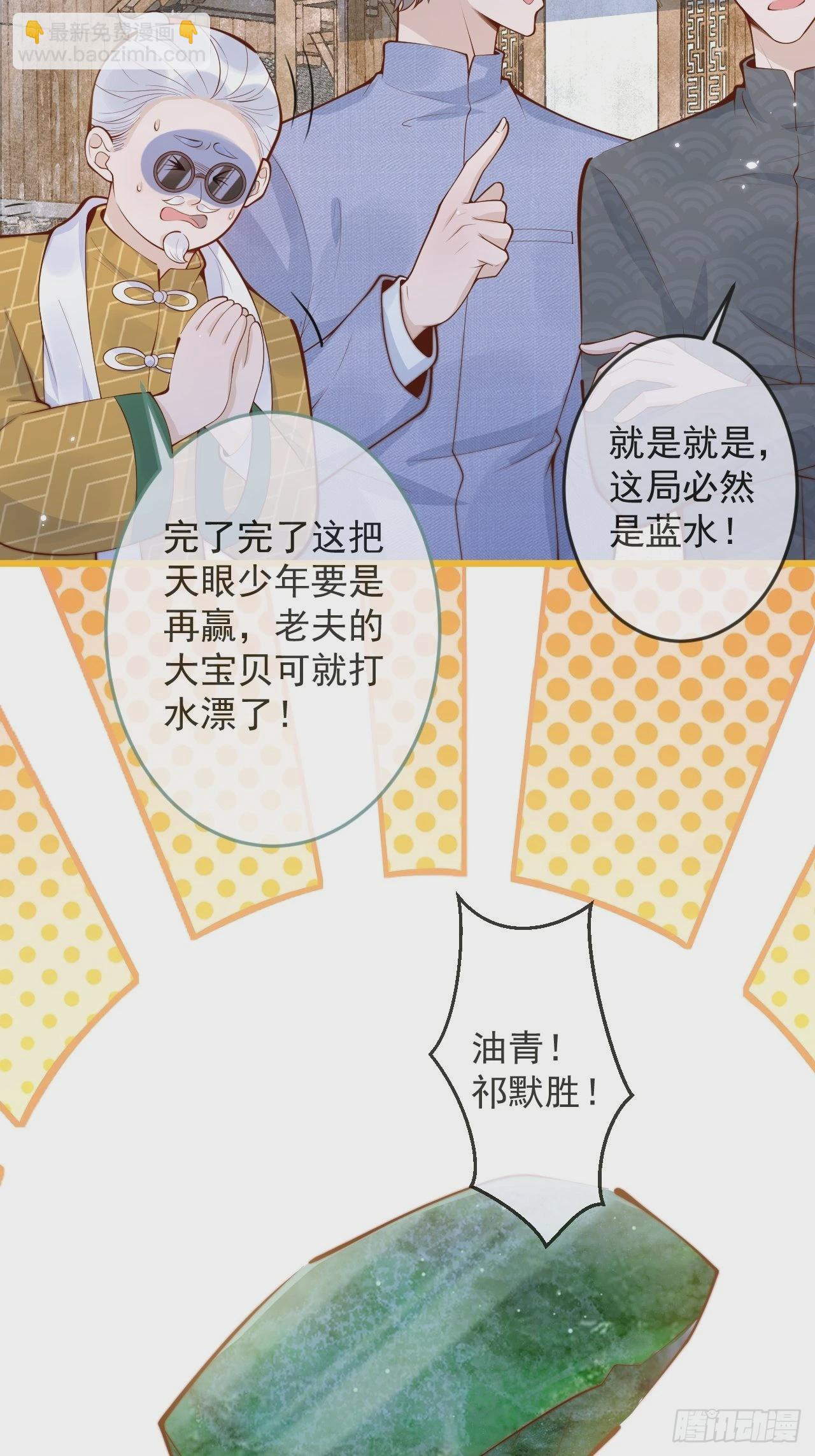 52-缘起缘灭。(1/2)-第54话