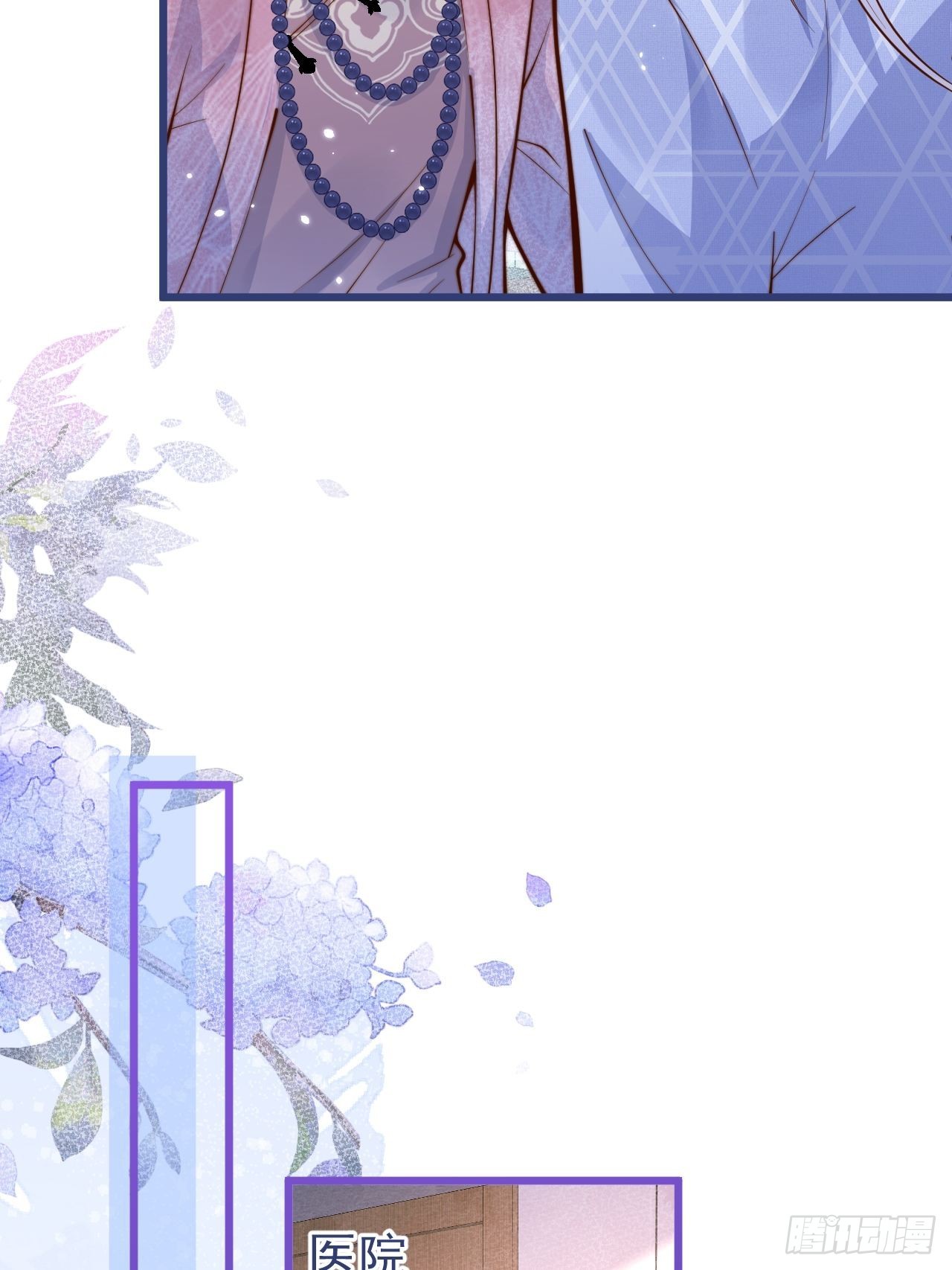 52-缘起缘灭。(1/2)-第54话
