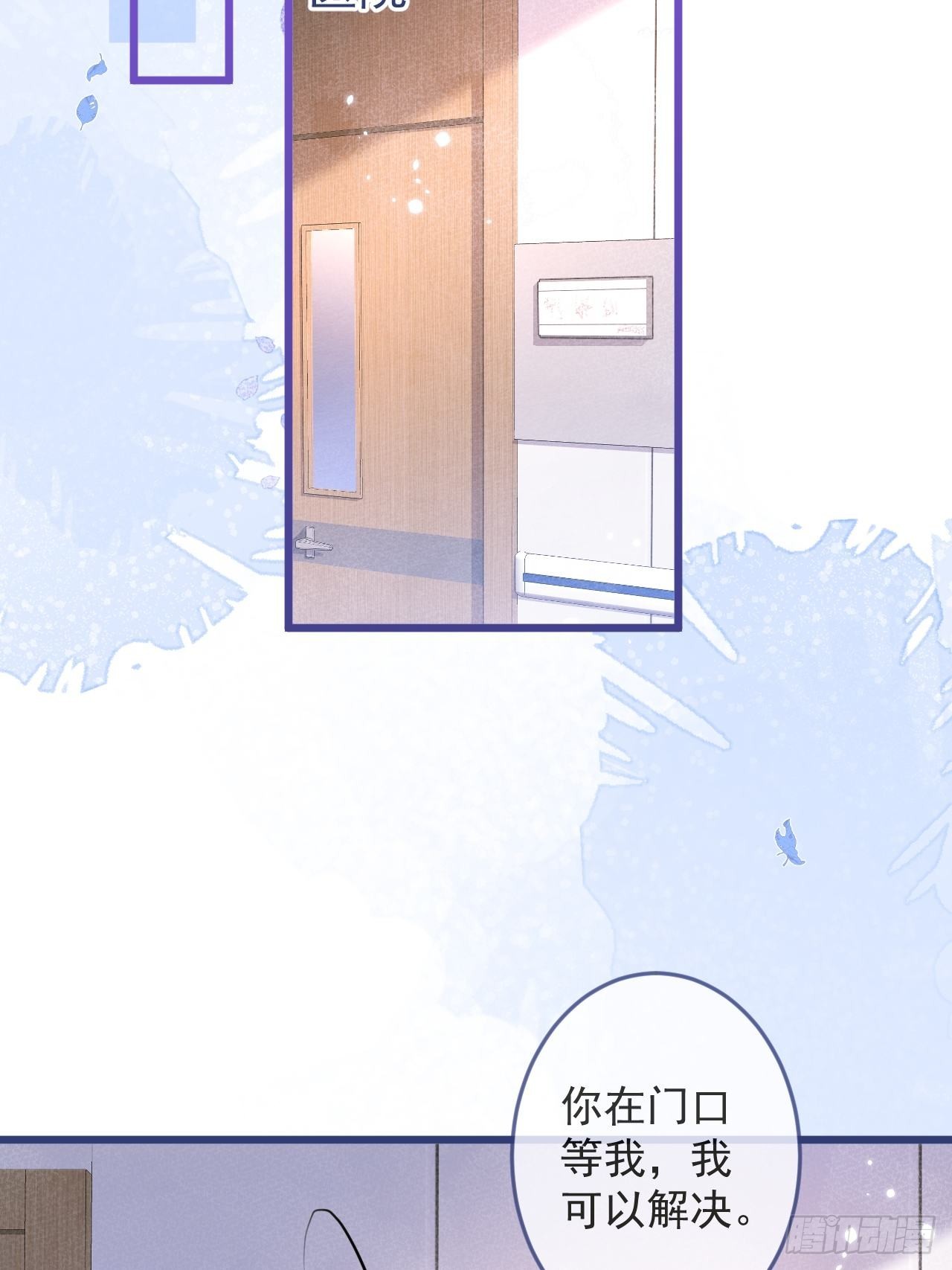 52-缘起缘灭。(1/2)-第54话