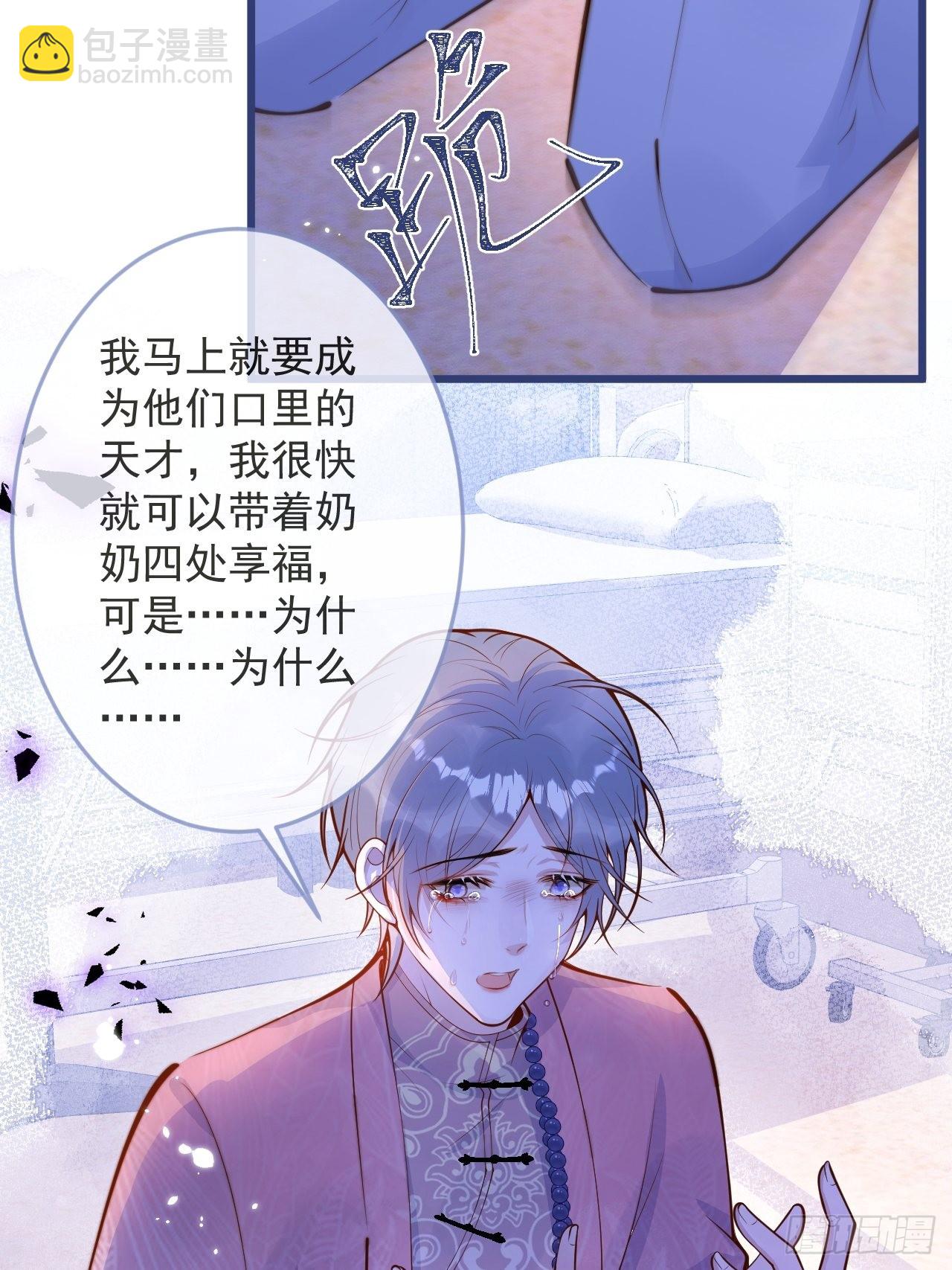 52-缘起缘灭。(1/2)-第54话
