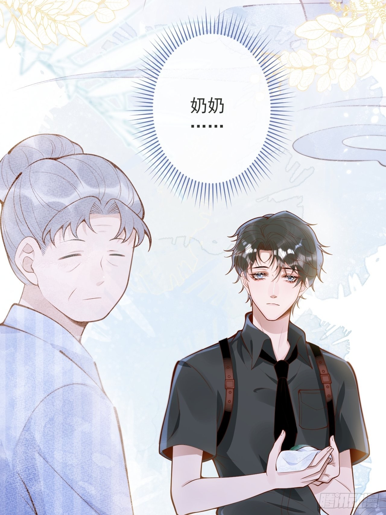 52-缘起缘灭。(1/2)-第54话