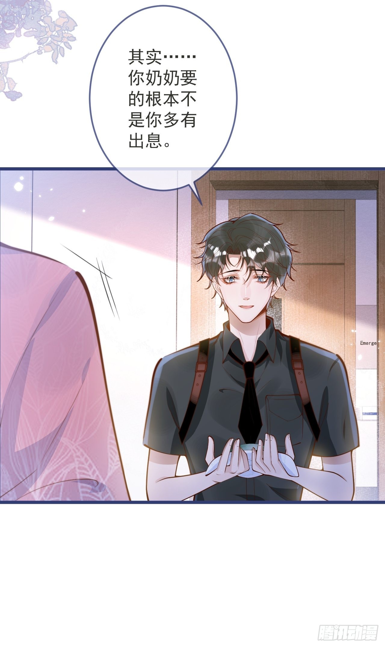 52-缘起缘灭。(1/2)-第54话
