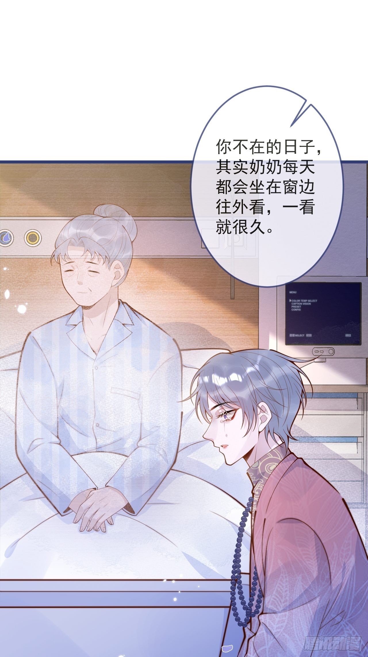 52-缘起缘灭。(1/2)-第54话