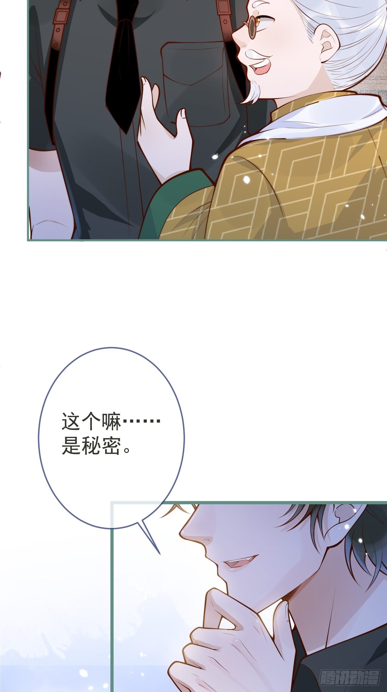 52-缘起缘灭。(1/2)-第54话