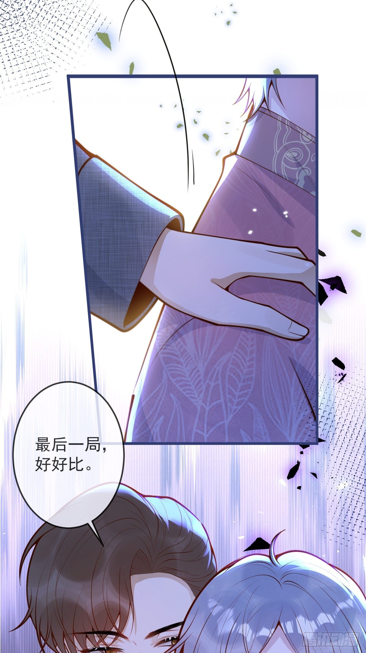 52-缘起缘灭。(1/2)-第54话