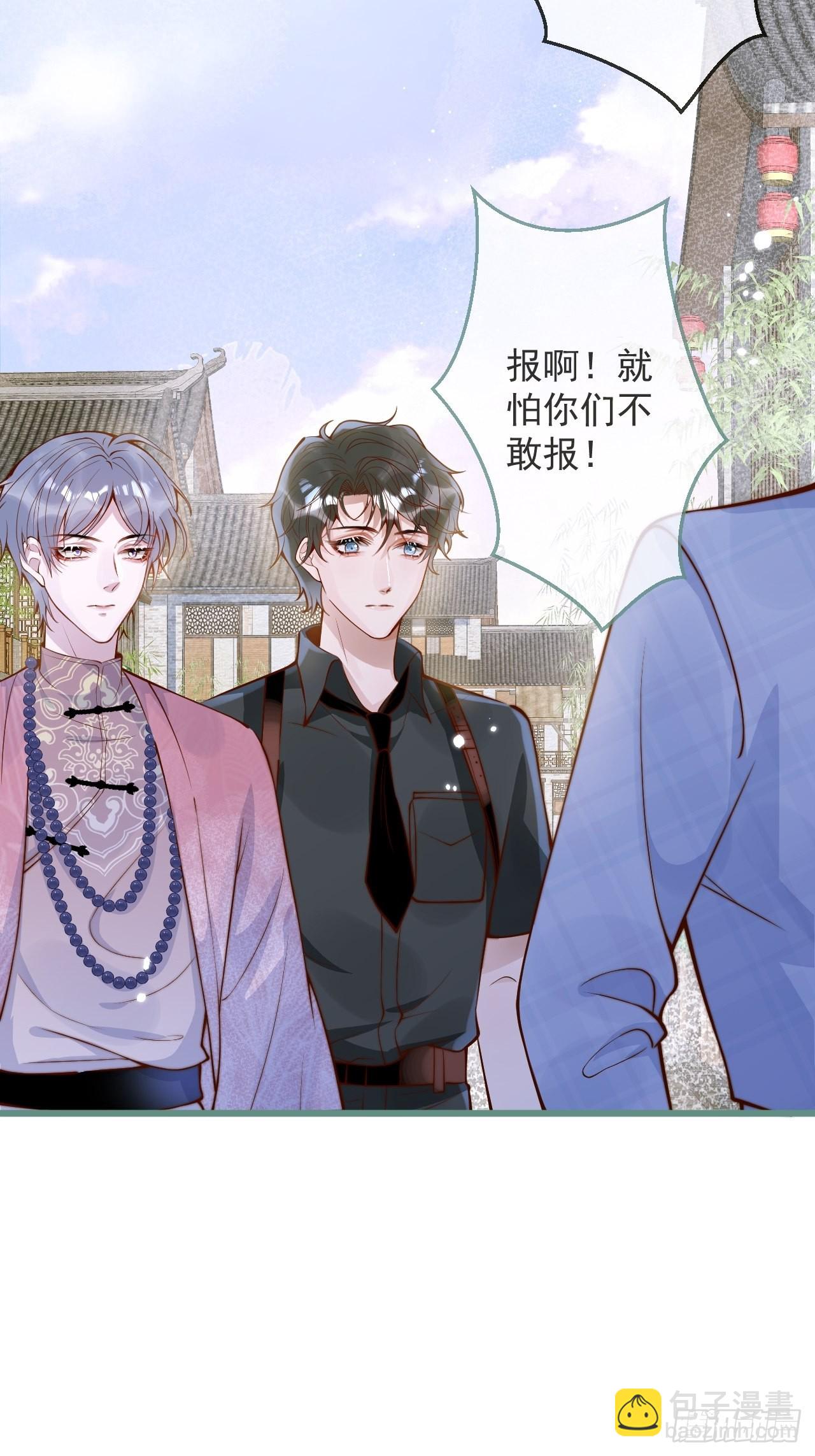 54-分手？！(1/2)-第56话