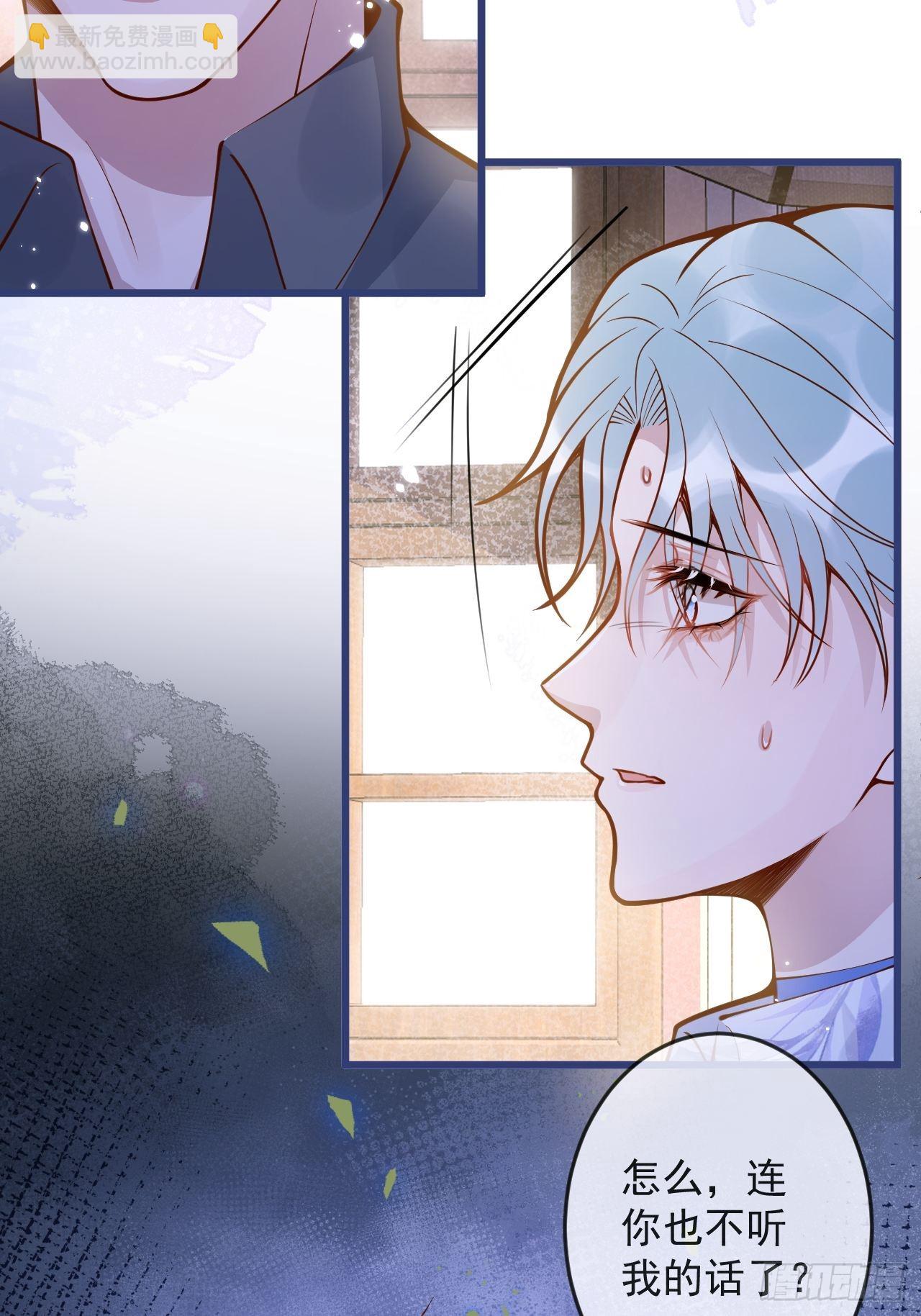 54-分手？！(1/2)-第56话