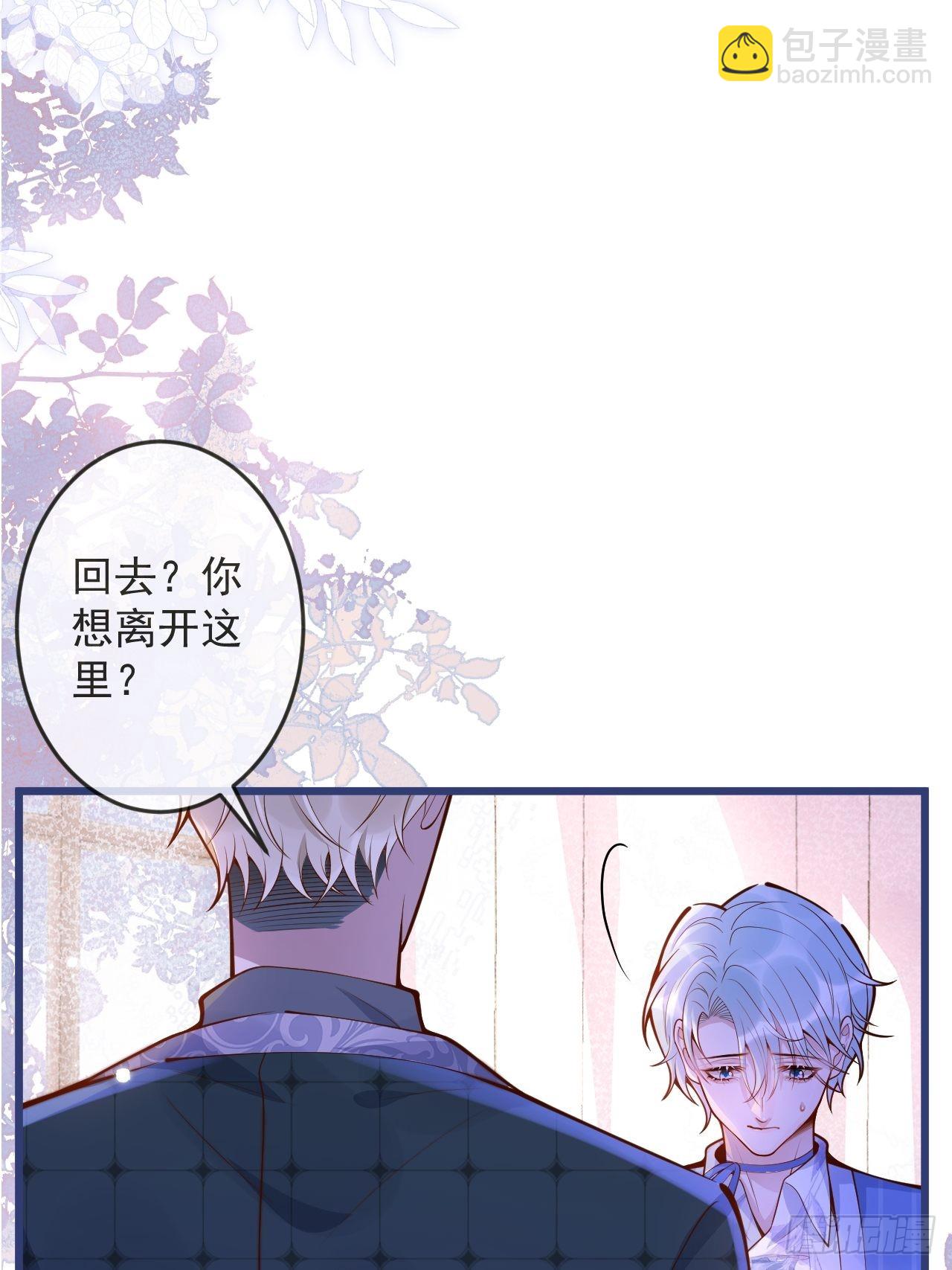 54-分手？！(1/2)-第56话