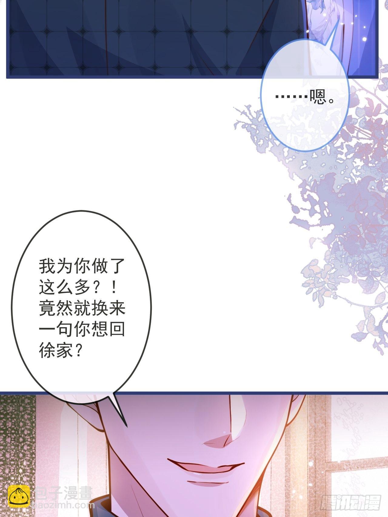 54-分手？！(1/2)-第56话