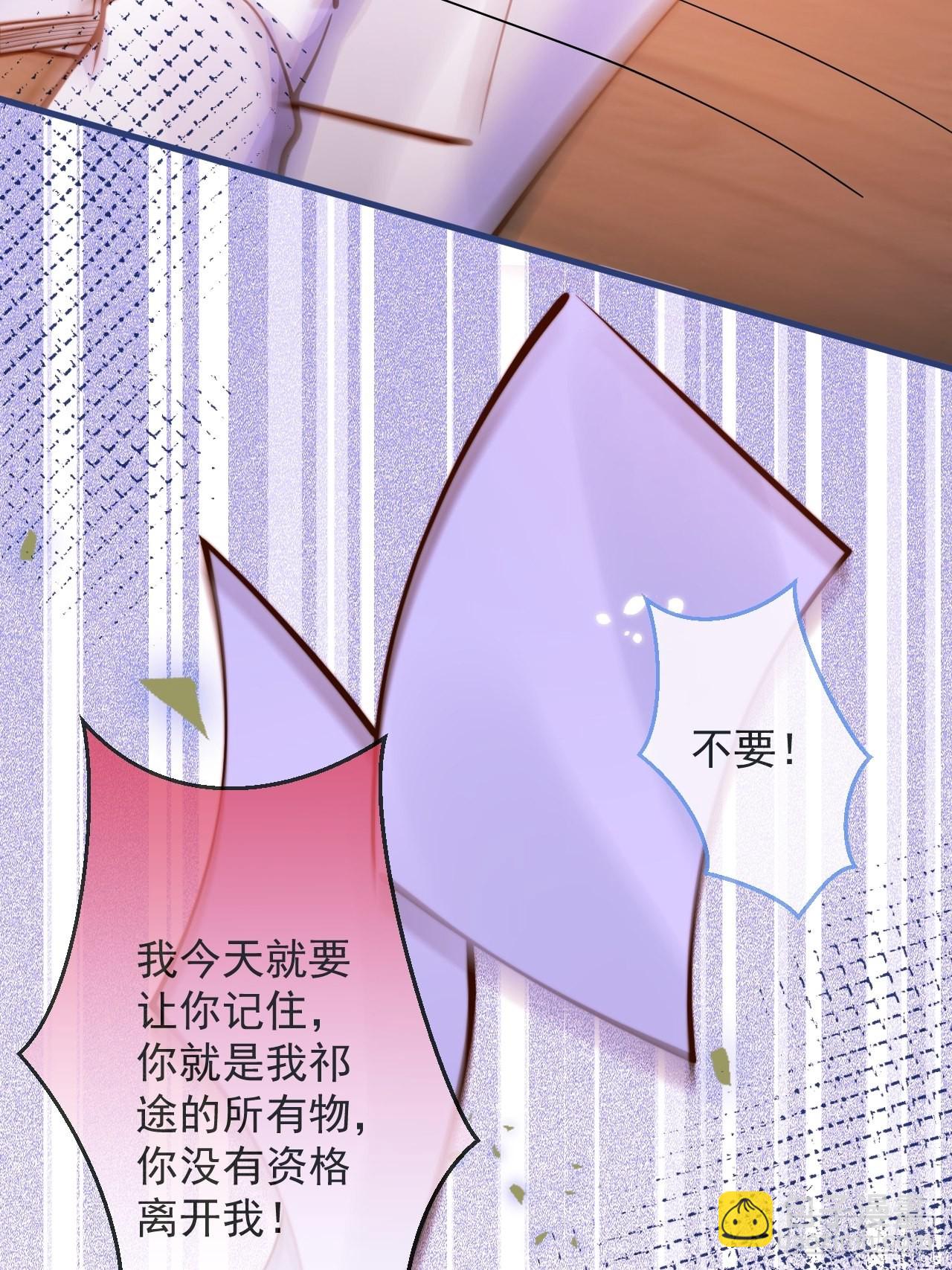 54-分手？！(1/2)-第56话