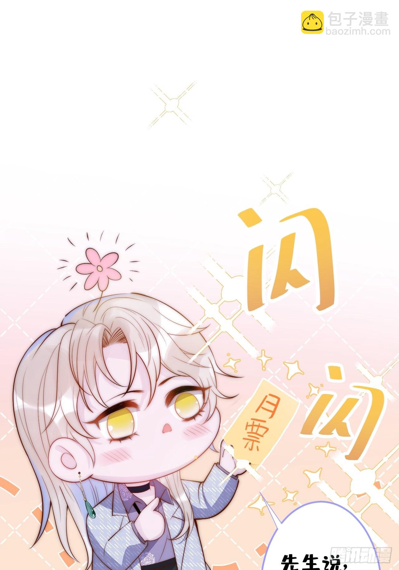 54-分手？！(1/2)-第56话