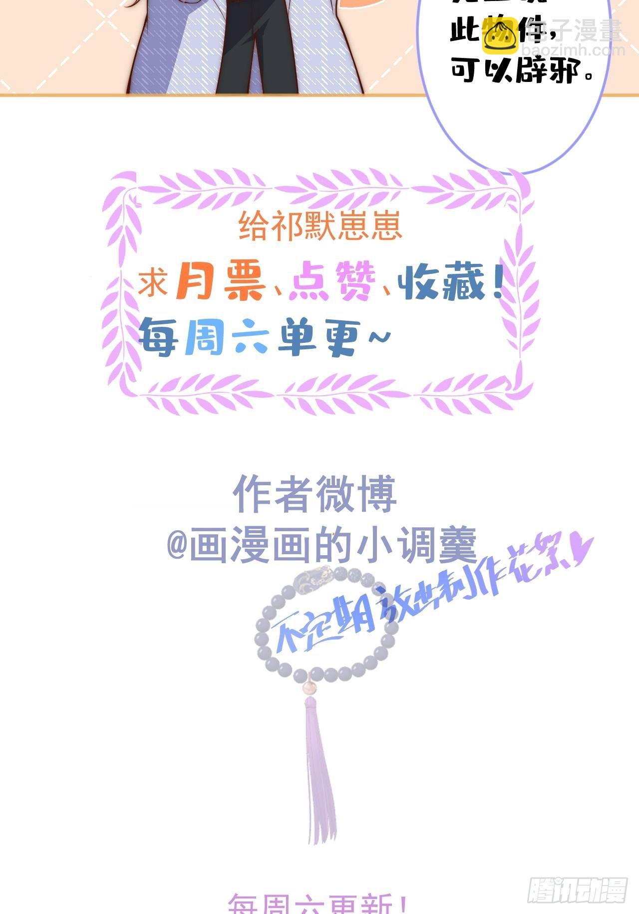 54-分手？！(1/2)-第56话