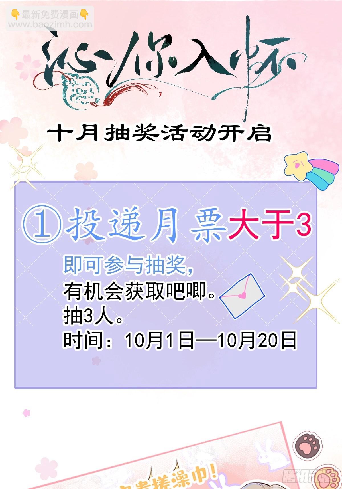 54-分手？！(1/2)-第56话