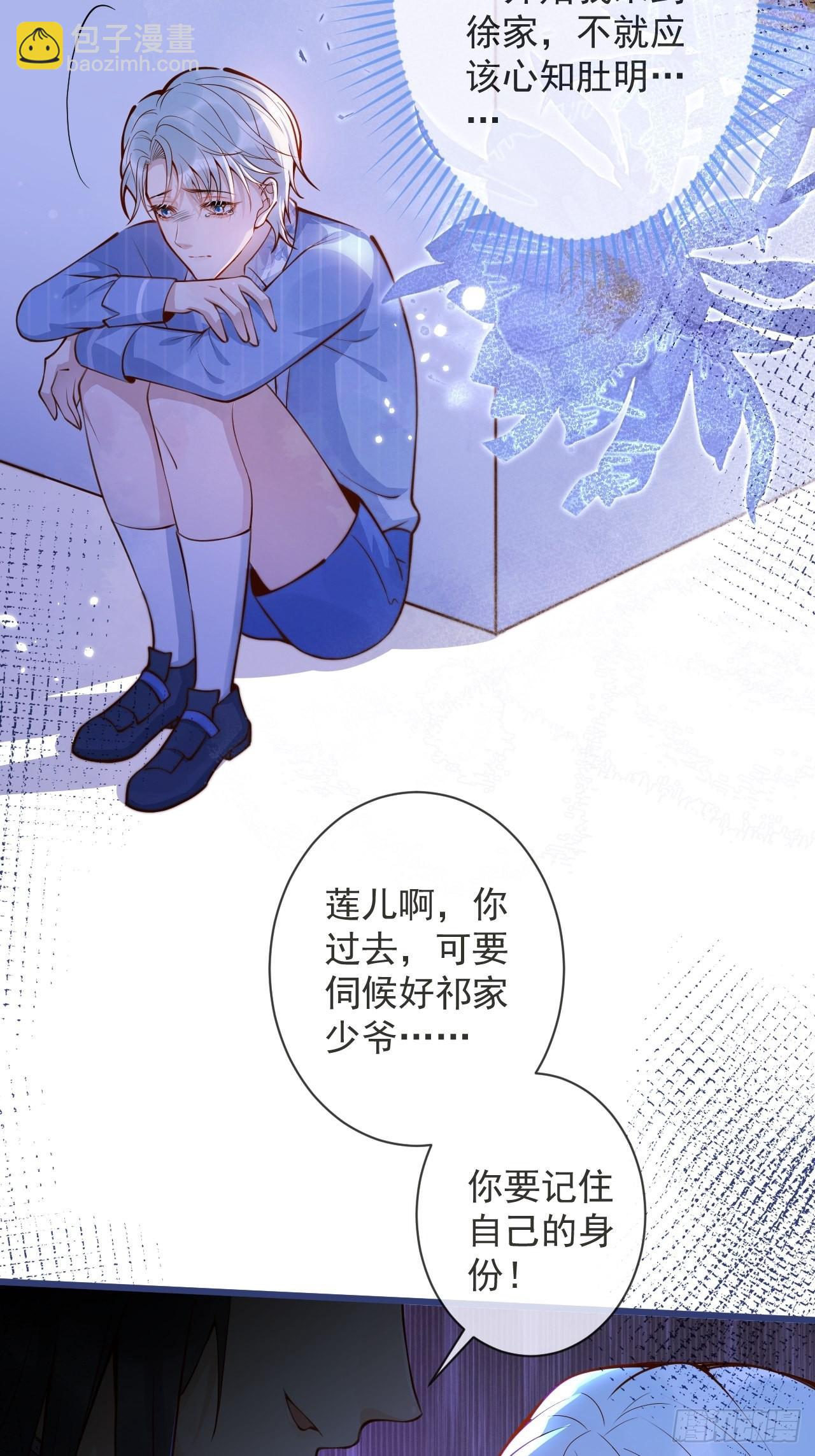 54-分手？！(1/2)-第56话