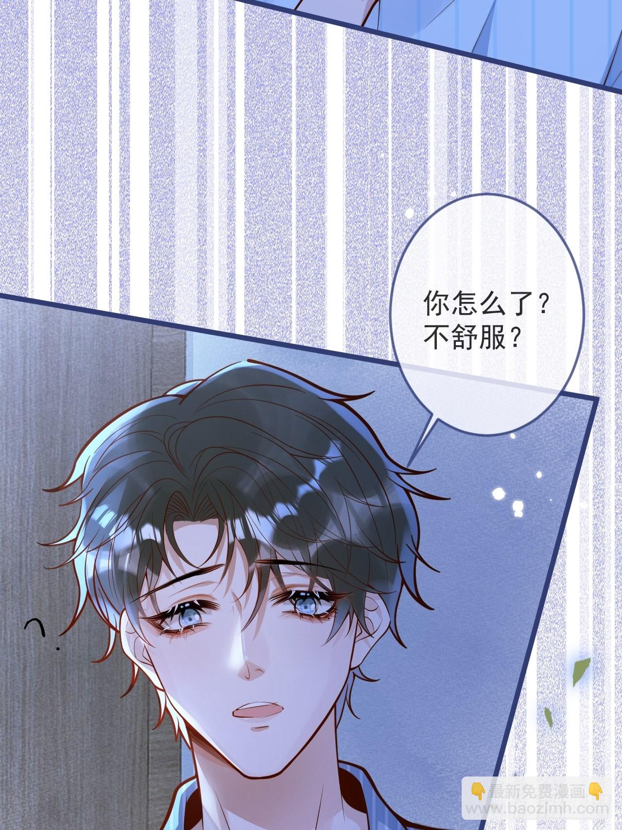 56-吃醋醋。(1/2)-第58话